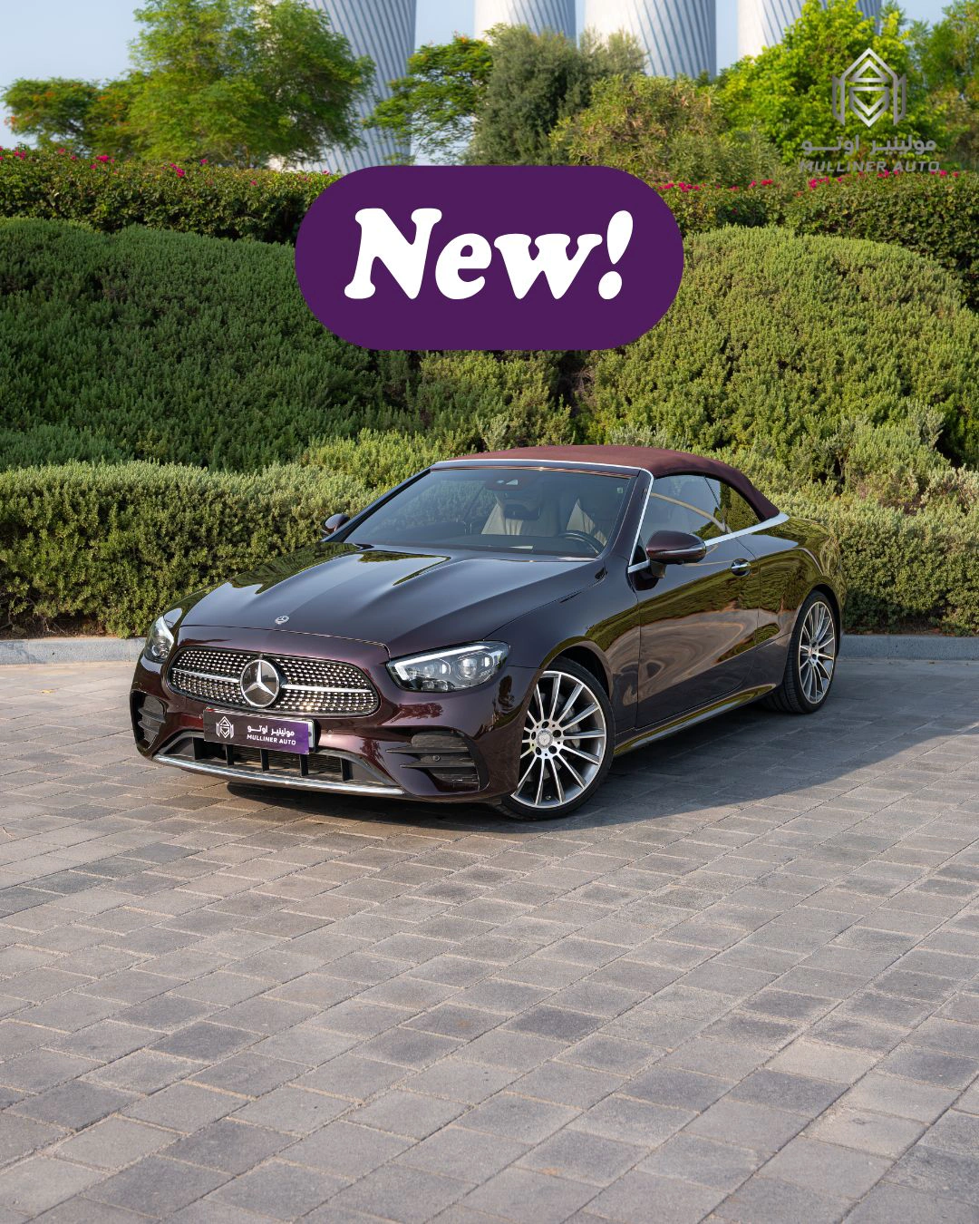 Mercedes E 450 2019