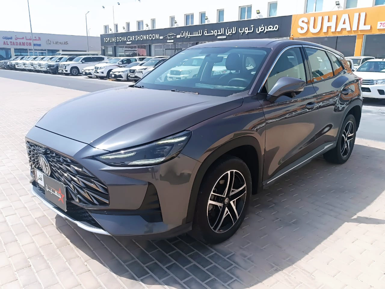 MG ONE 2024