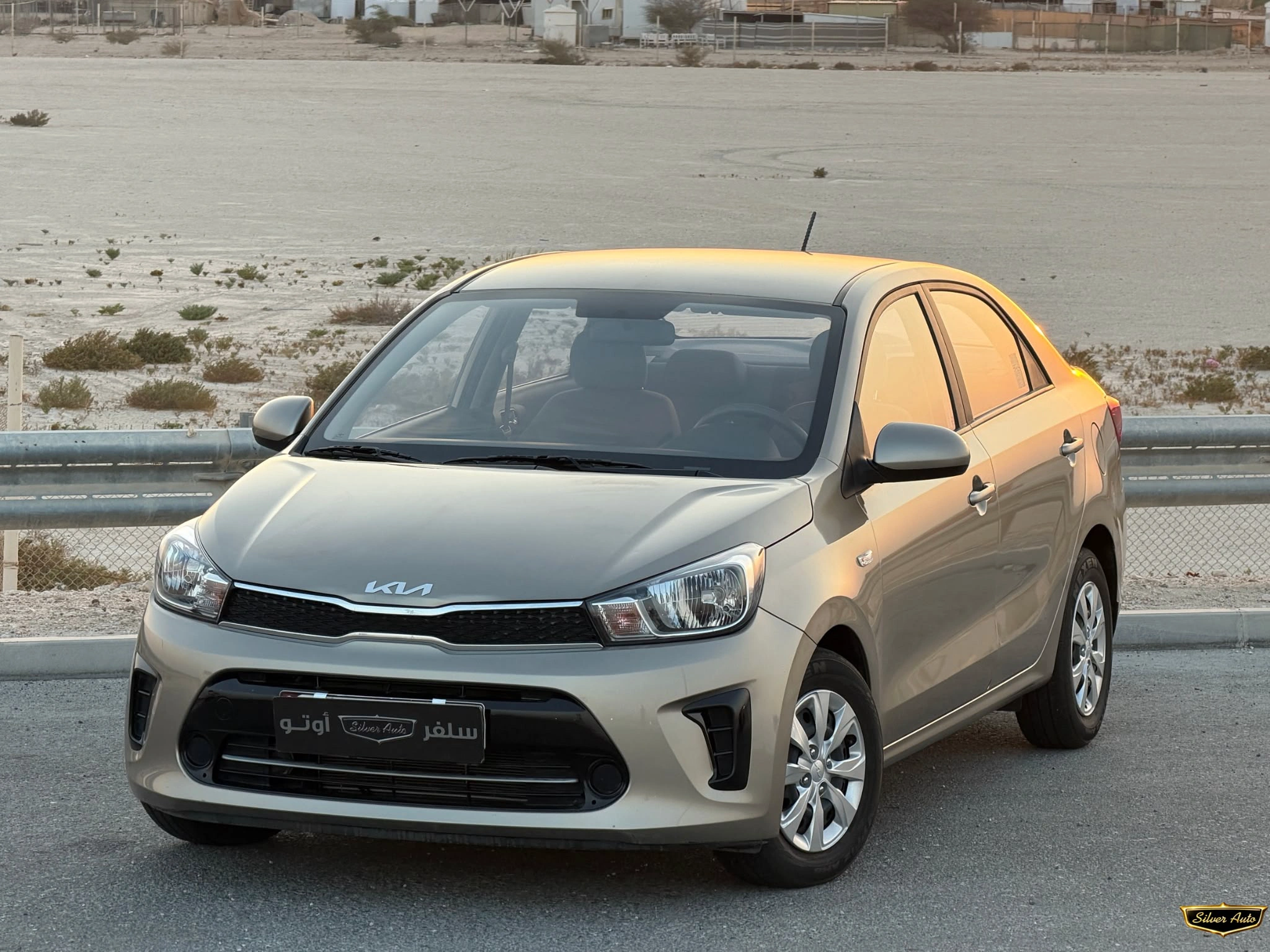 Kia Pegas 2025