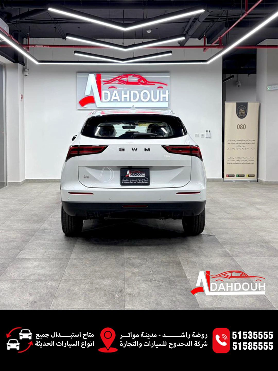 Great Wall HAVAL H6 2026 — photo 5 for sale in Qatar