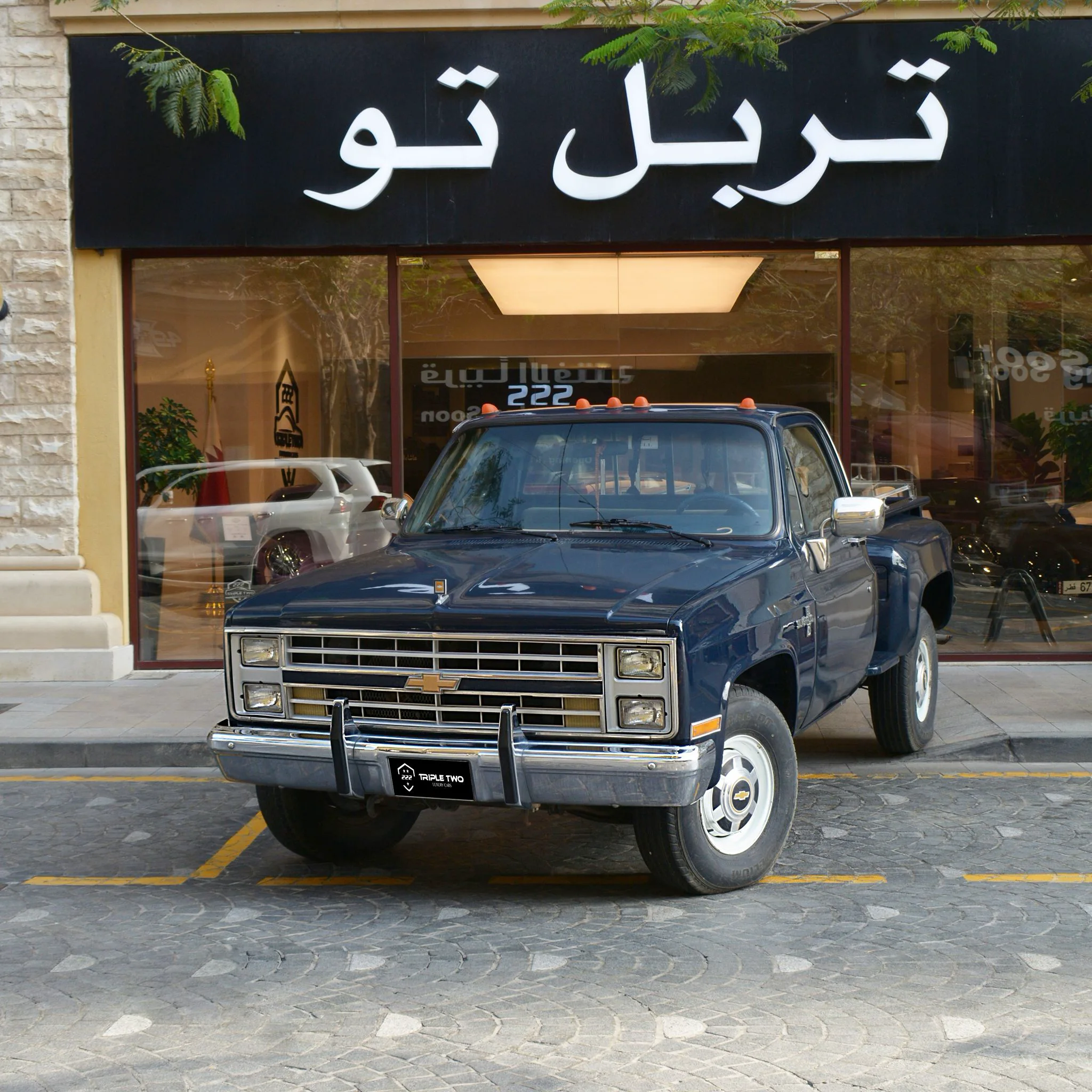 Chevrolet Silverado 1987