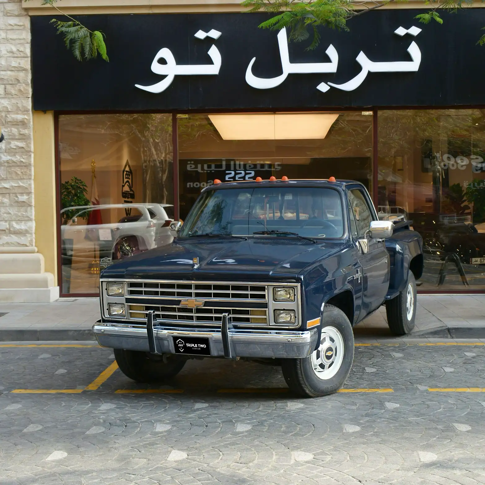 Chevrolet Silverado 1987