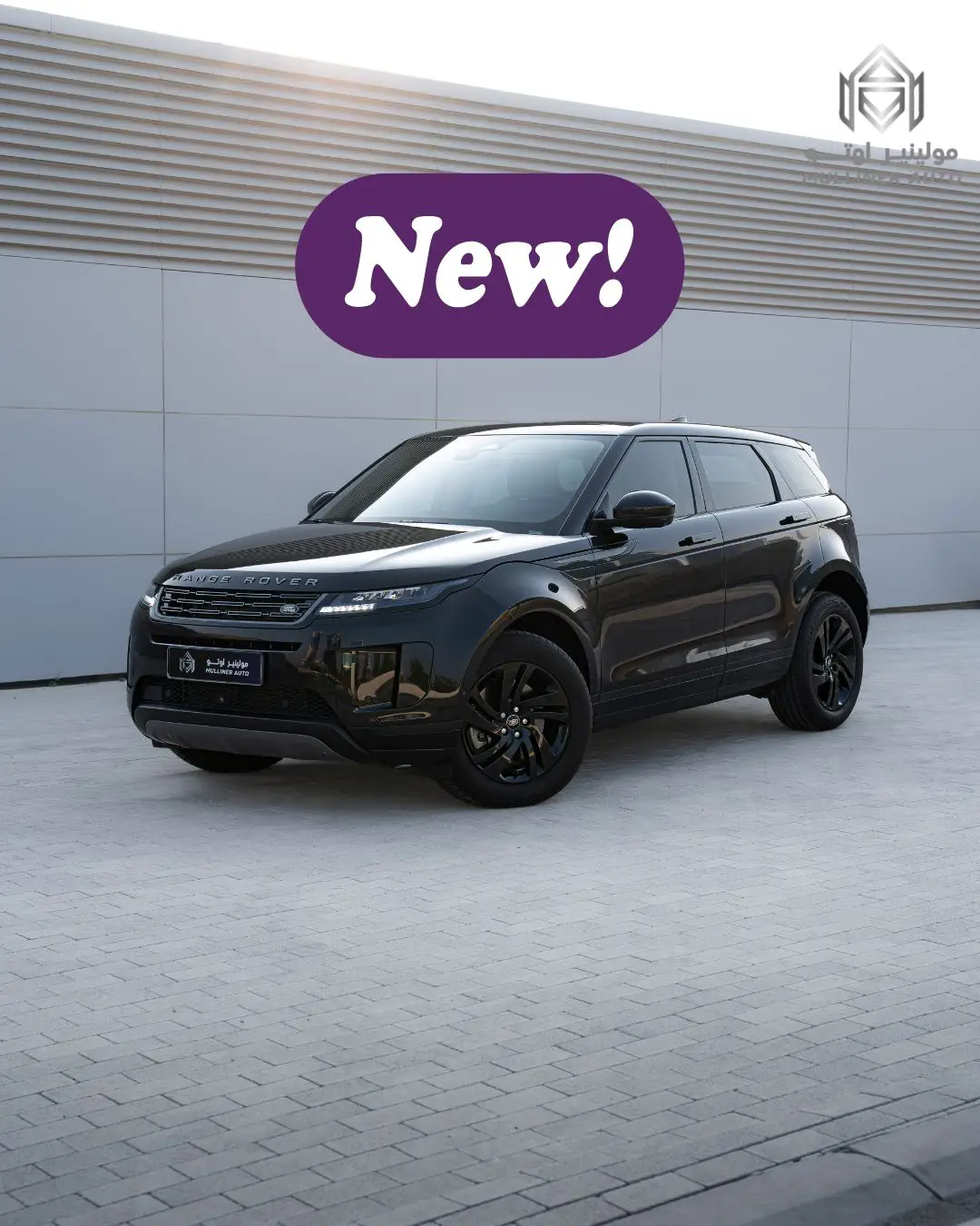 Range Rover Evoque 2025