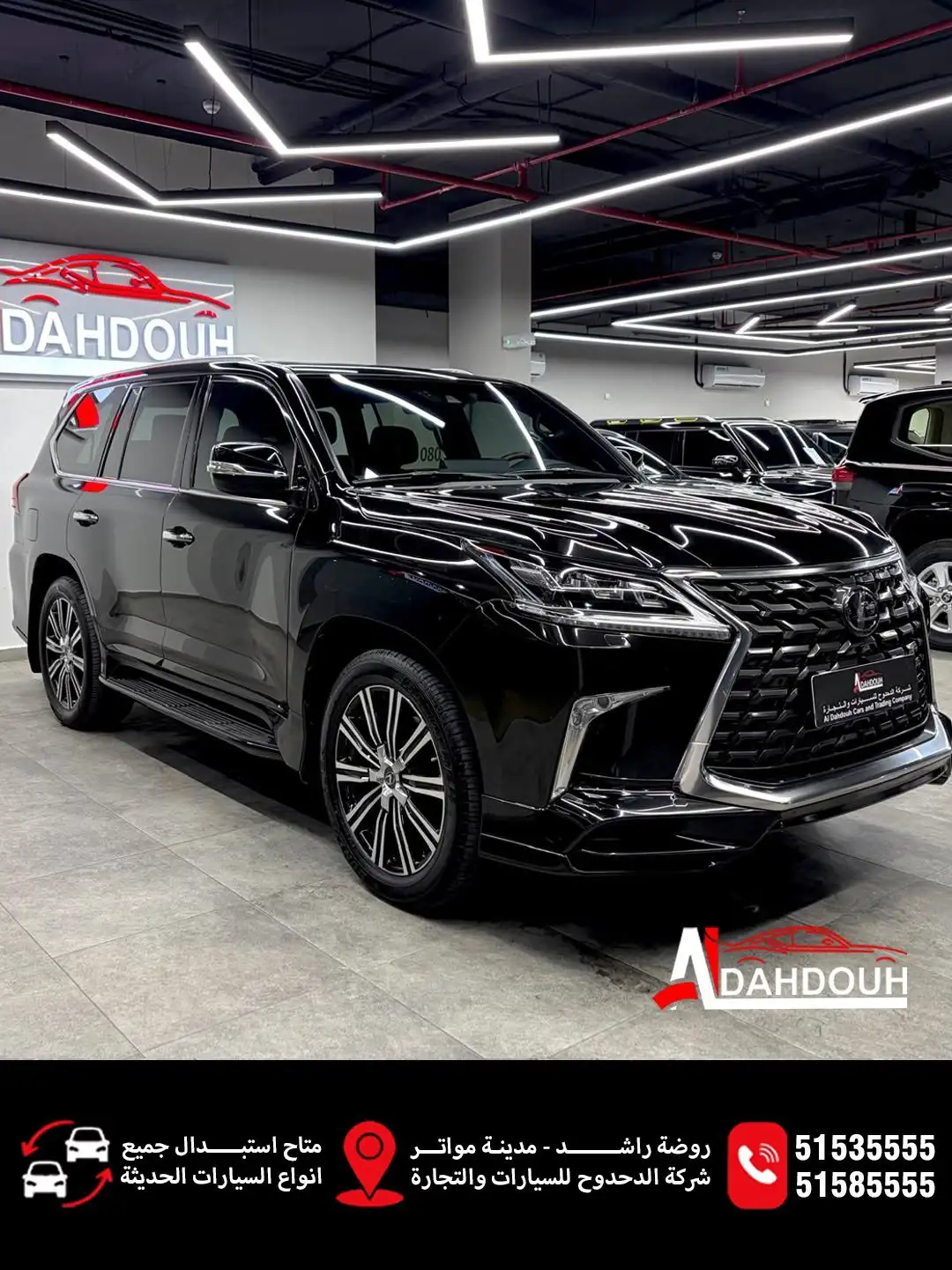 Lexus LX 570 2021