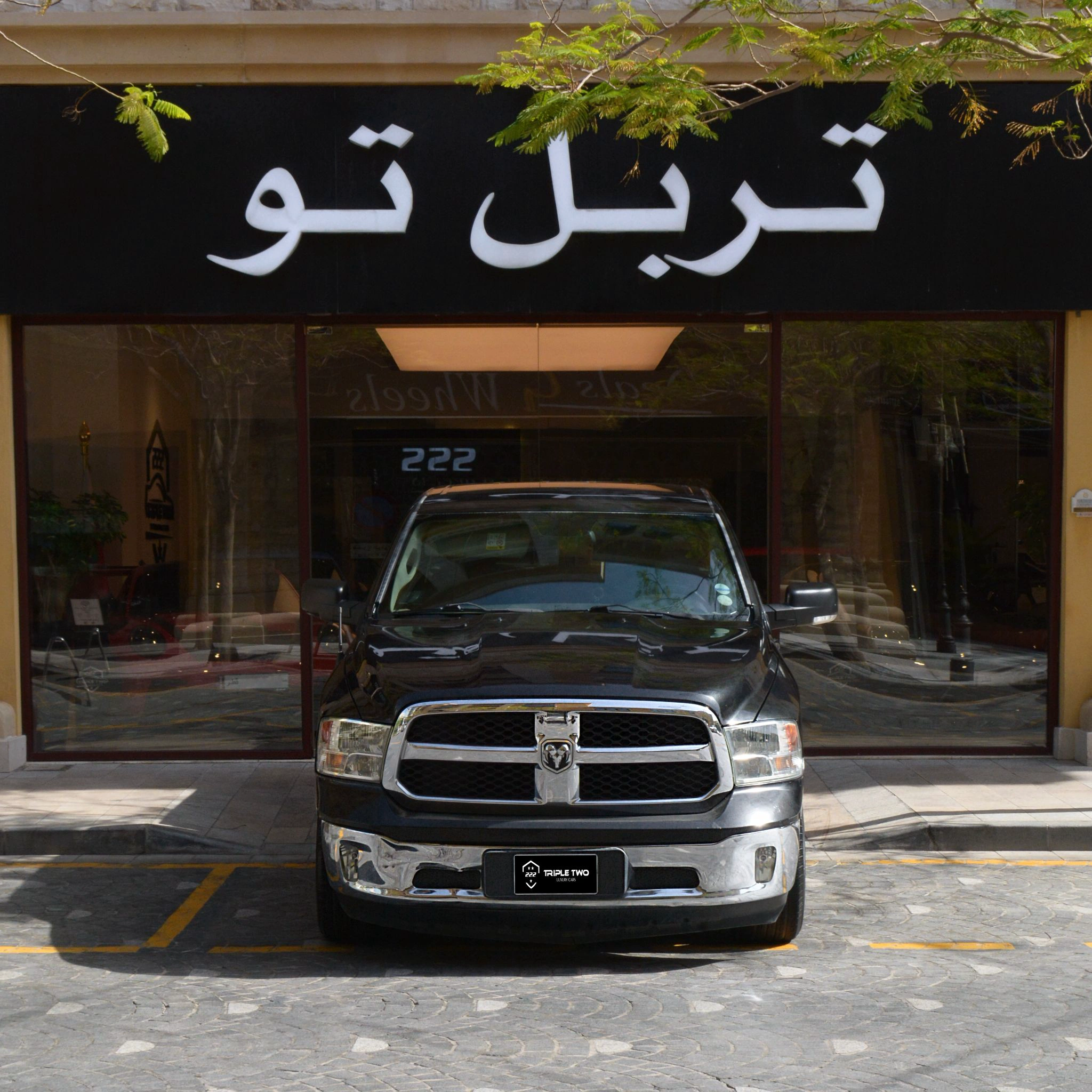 Dodge RAM 2015 — photo 5 for sale in Qatar
