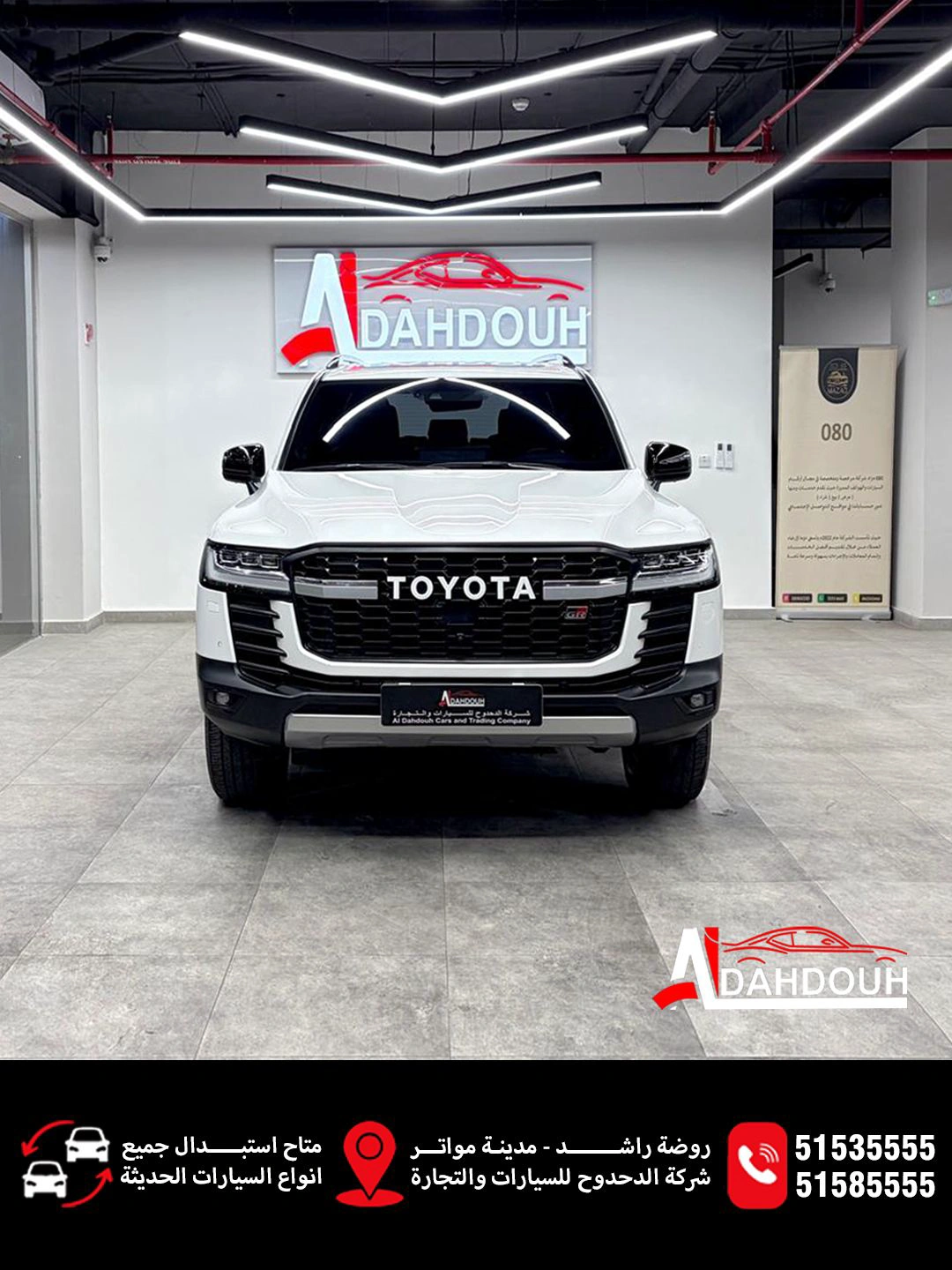 Toyota Land Cruiser GR 2023