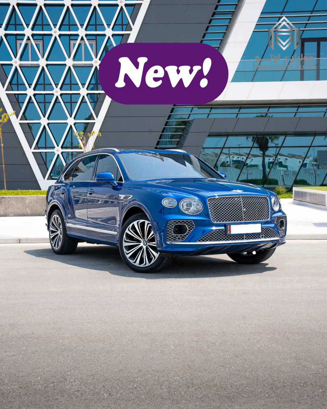 Bentley Bentayga 2021