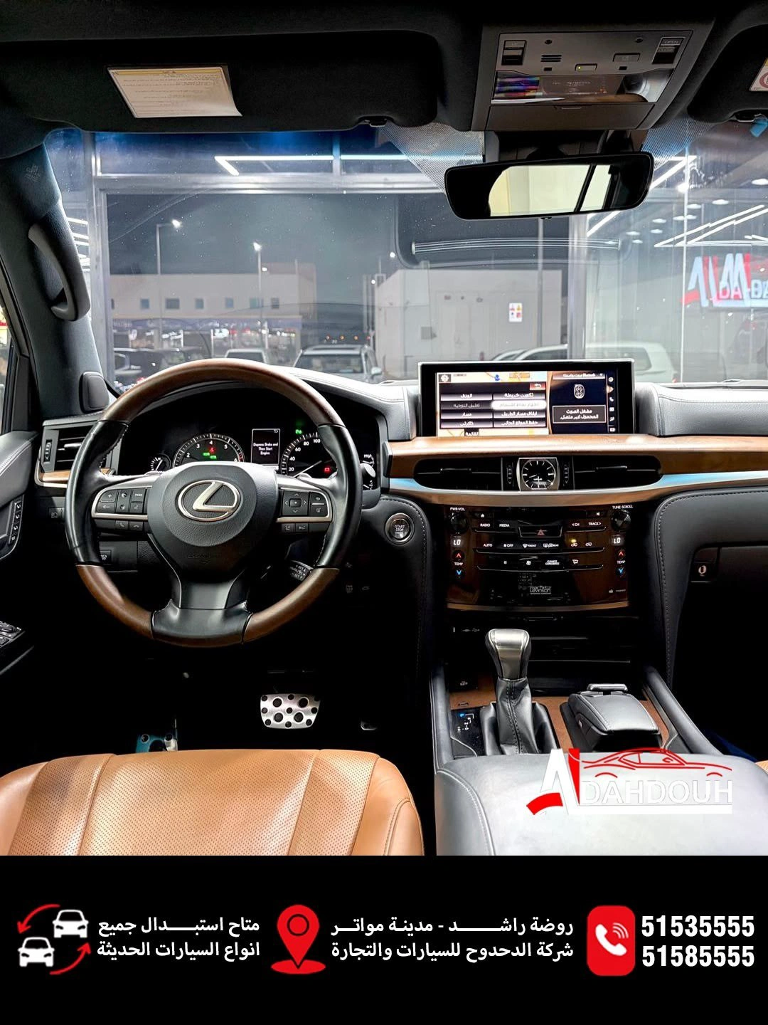 Lexus LX 570 2021 — photo 9 for sale in Qatar