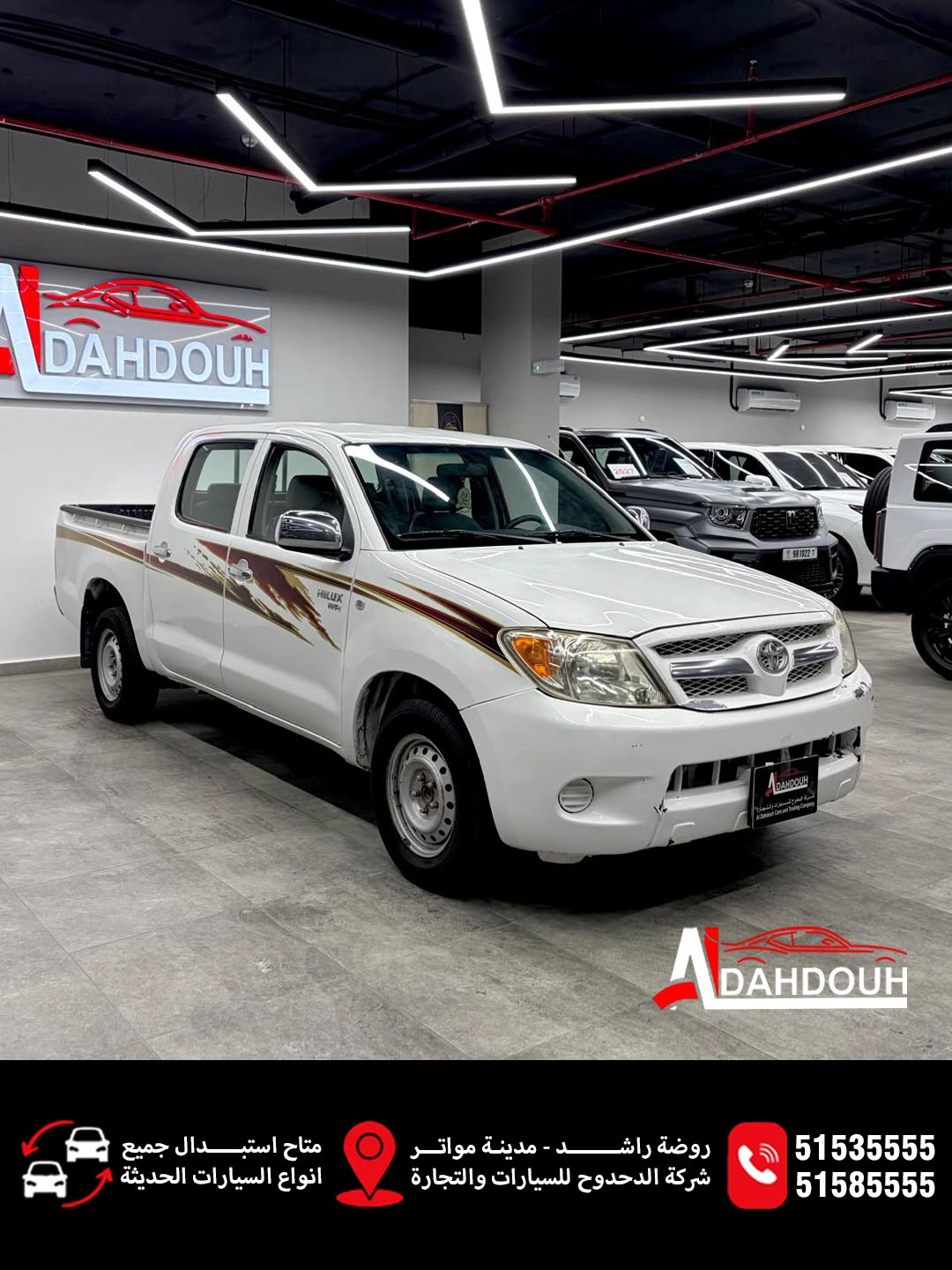 Toyota Hilux 2008