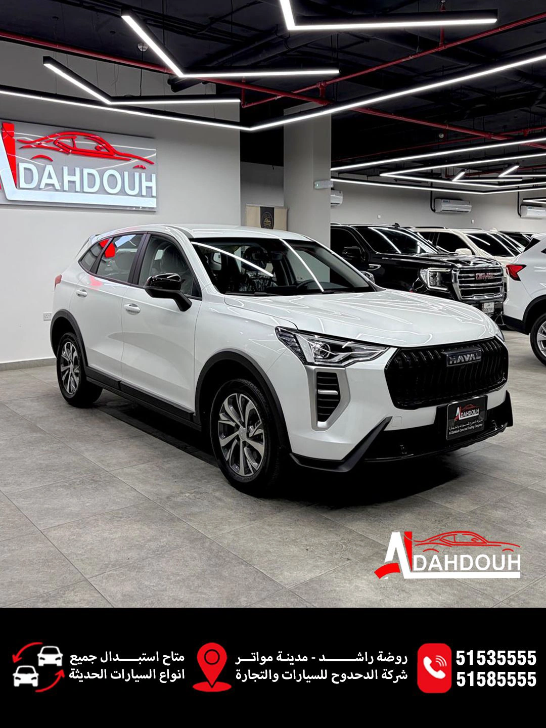 HAVAL Jolion 2026