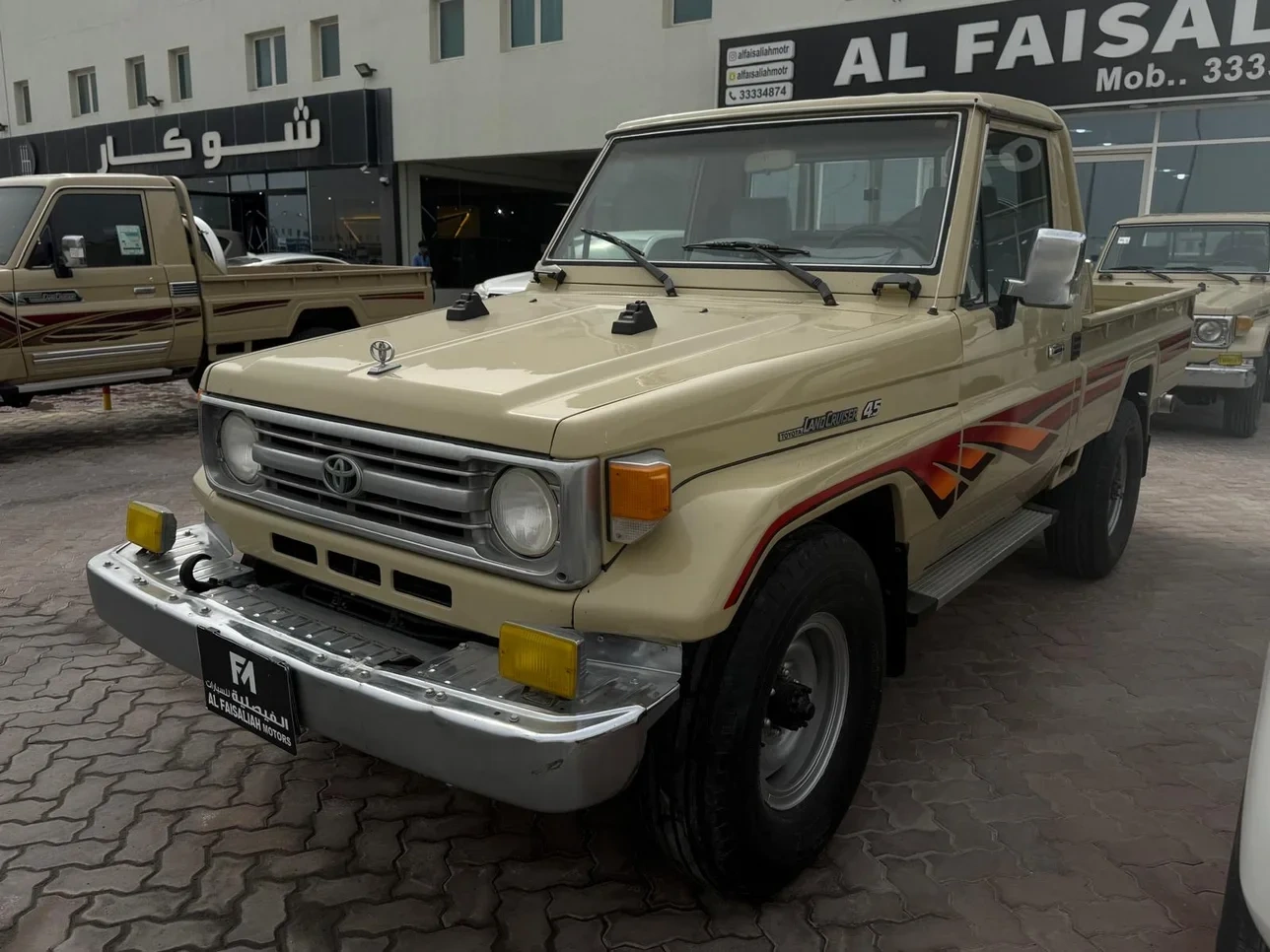 Toyota LX 1987