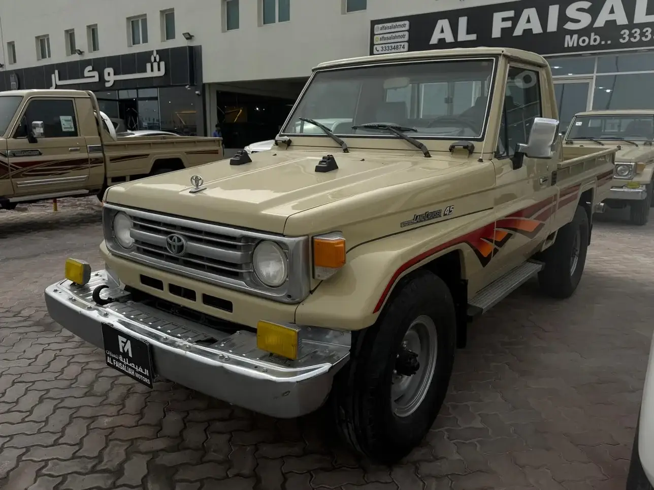 Toyota LX 1987