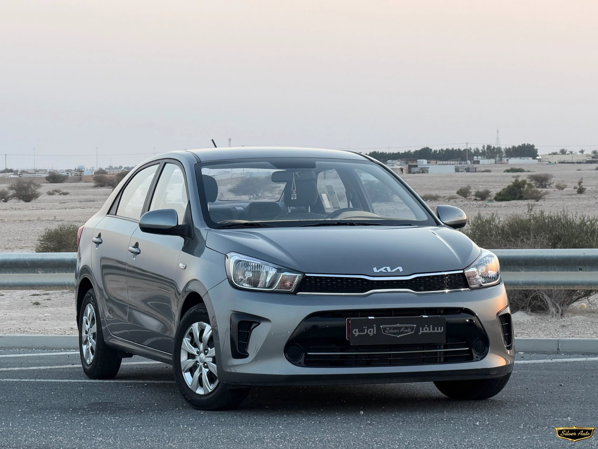 Kia Pegas 2025