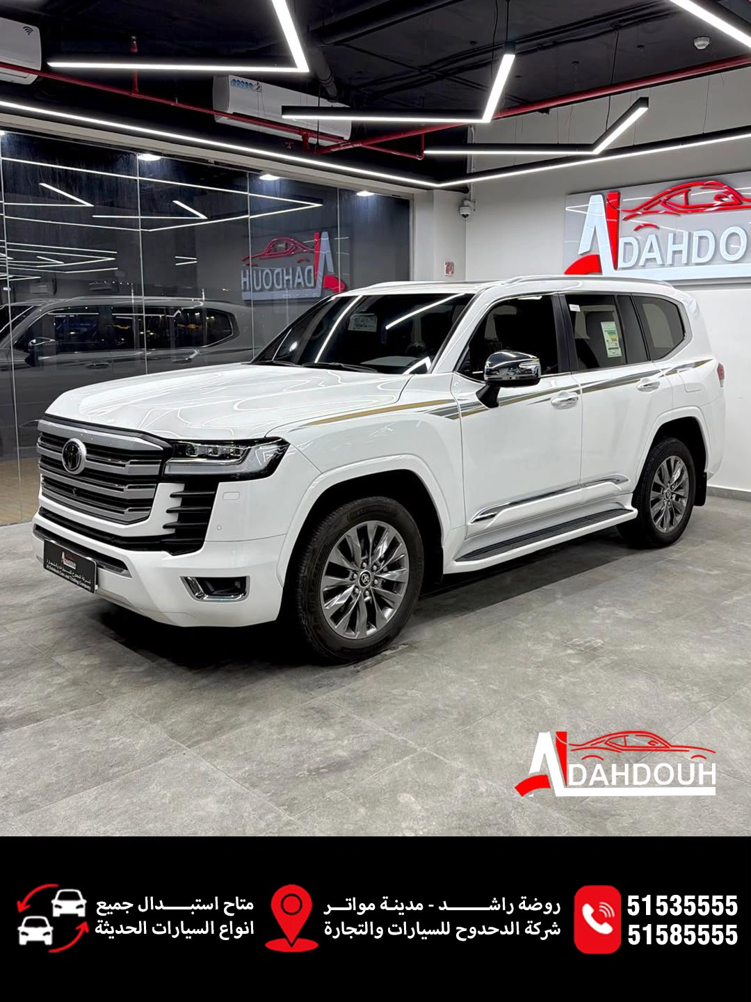 Toyota Land Cruiser VXR 2024
