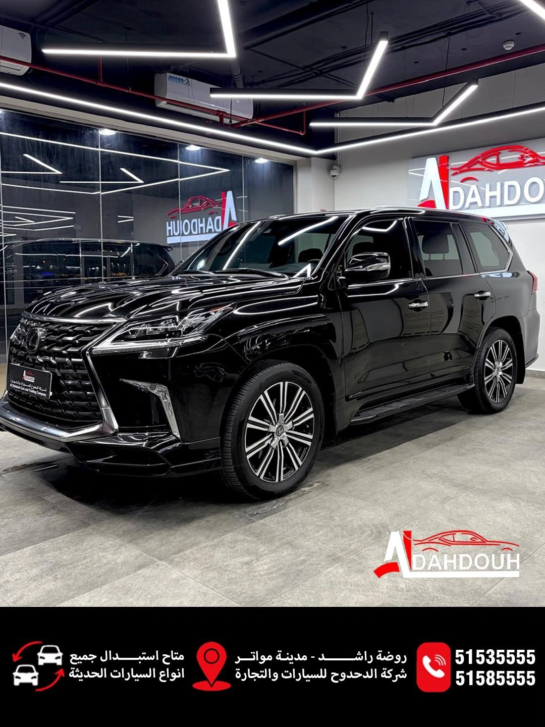 Lexus LX 570 2021 — photo 4 for sale in Qatar