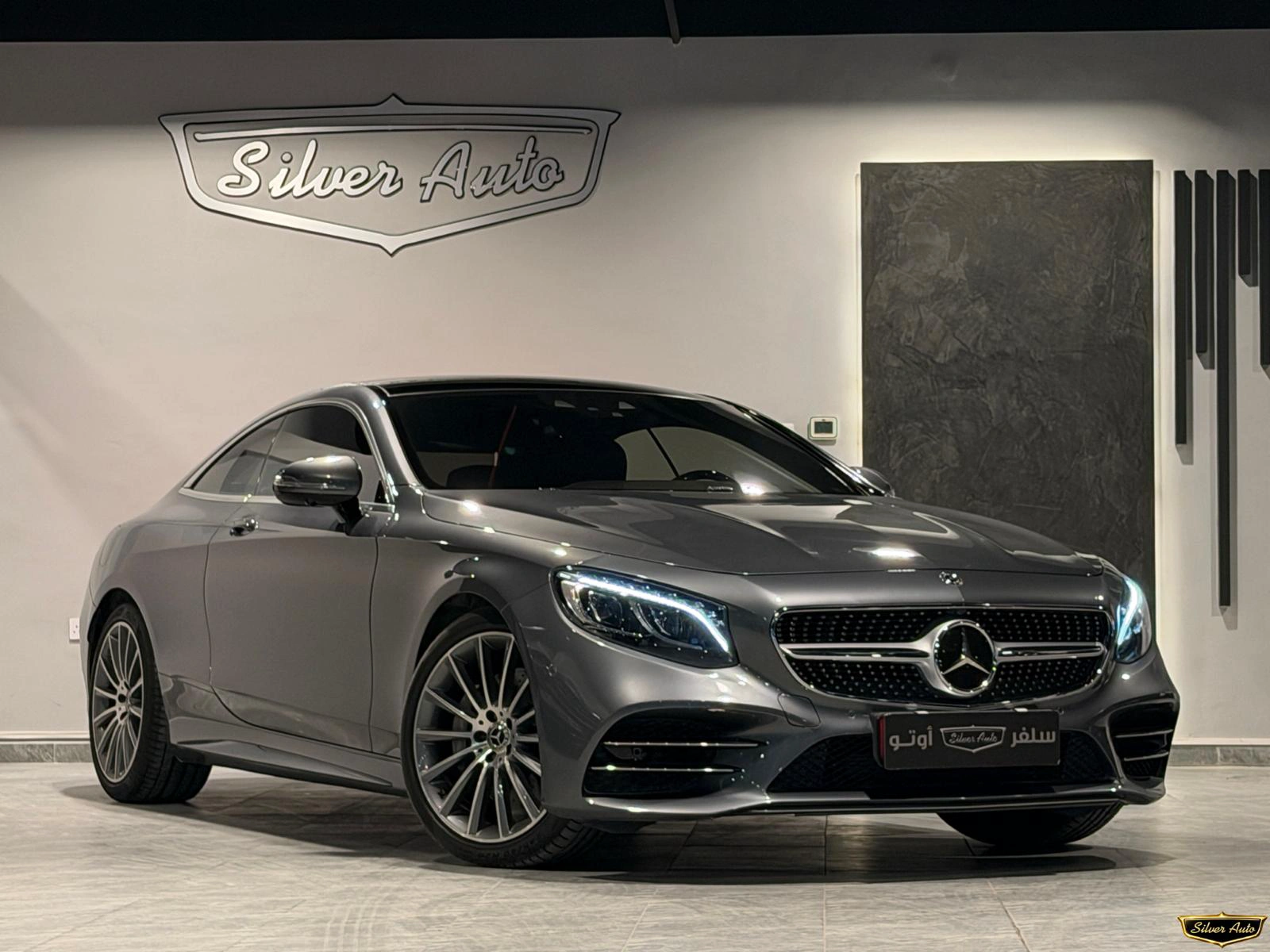 Mercedes S560 Coupe 2018