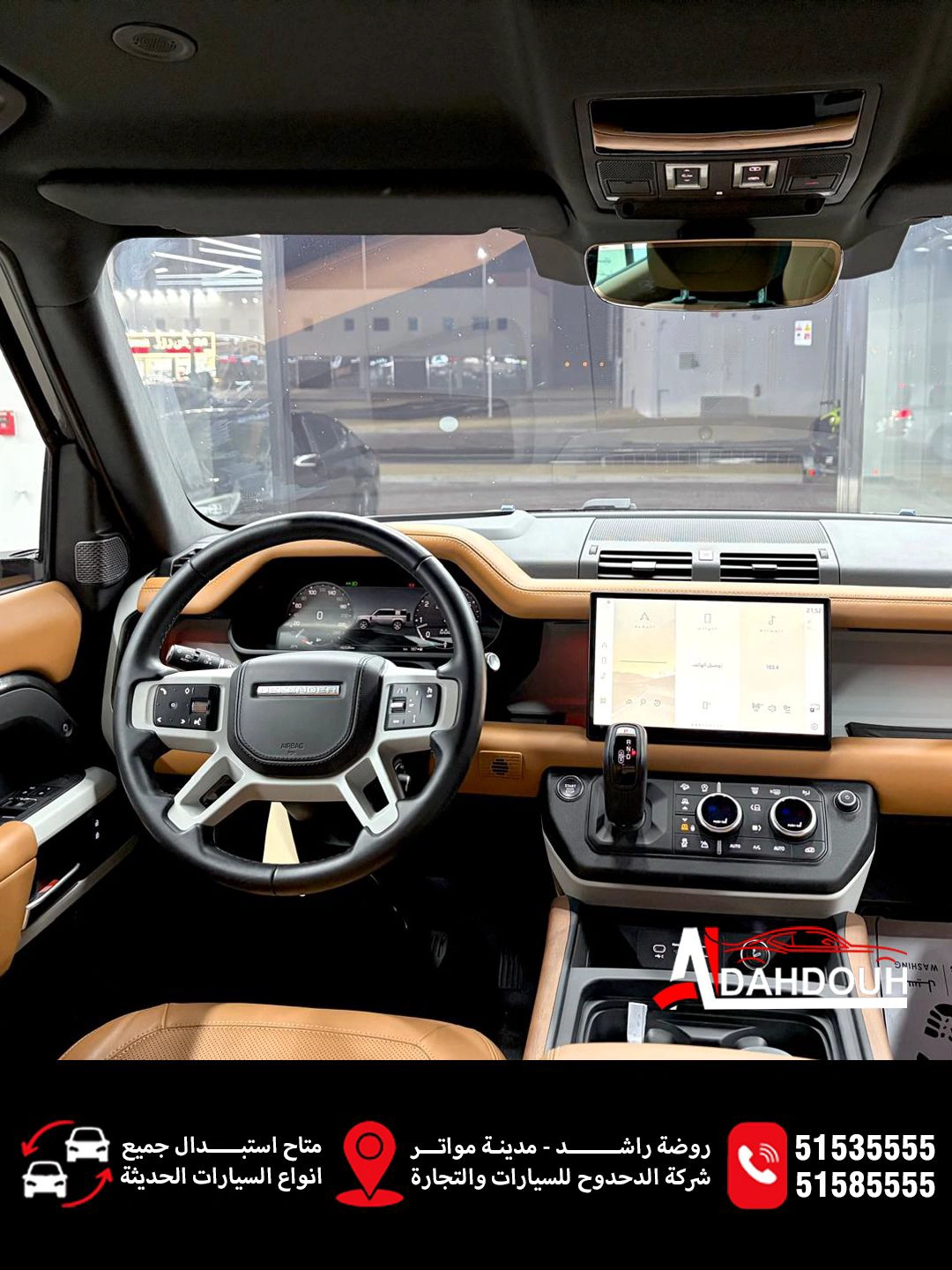 Landrover DEFENDER HSE 2023 — photo 8 for sale in Qatar