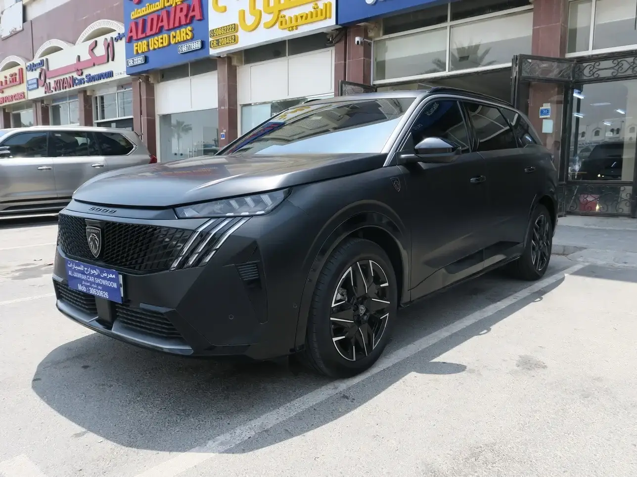 Peugeot 5008 2026