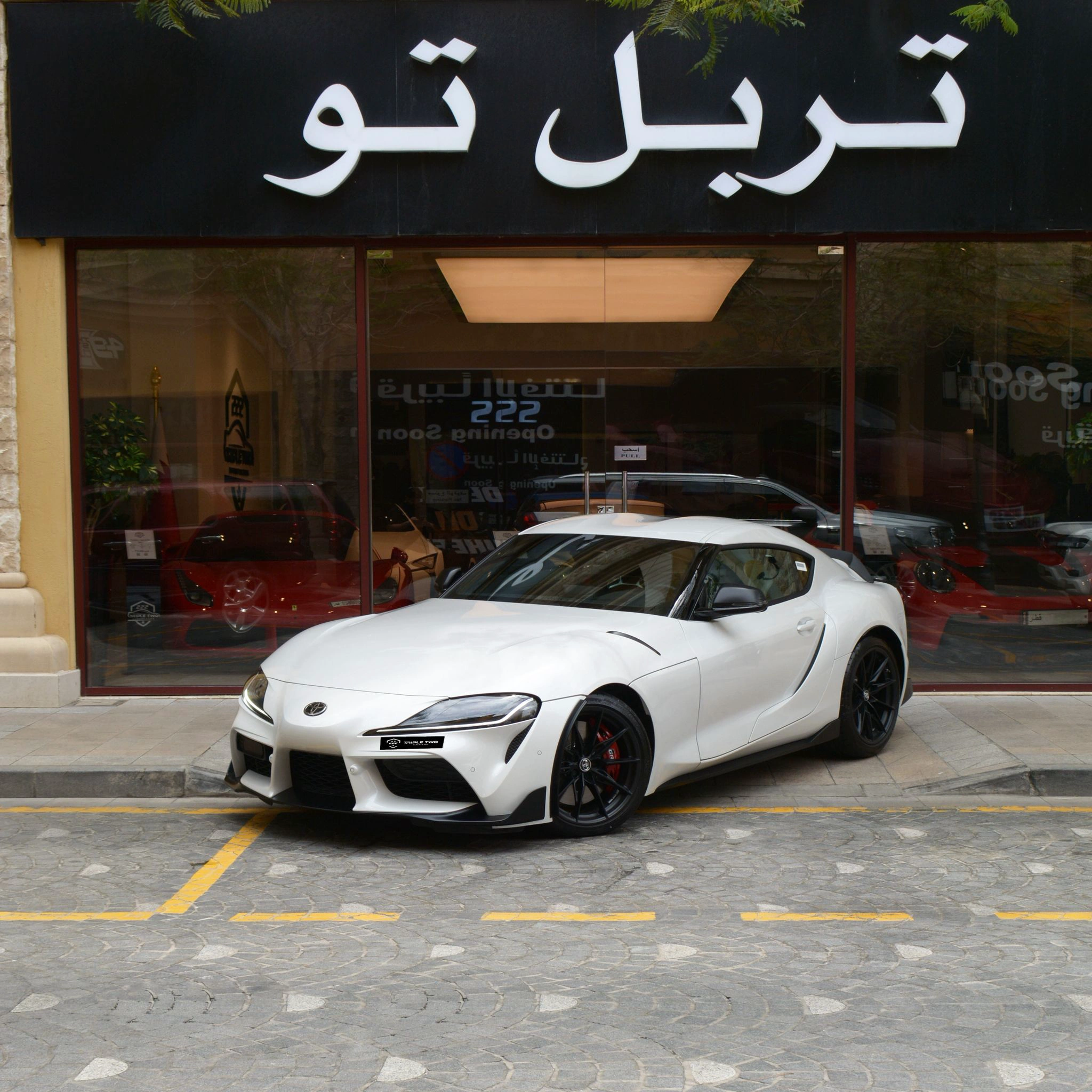 Toyota Supra 2026