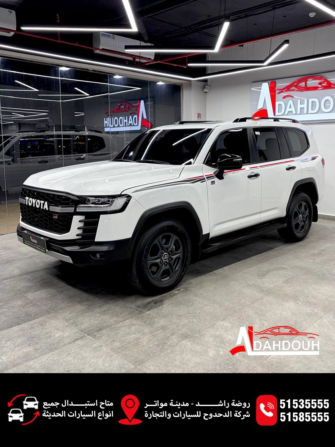 Toyota Land Cruiser GR 2023