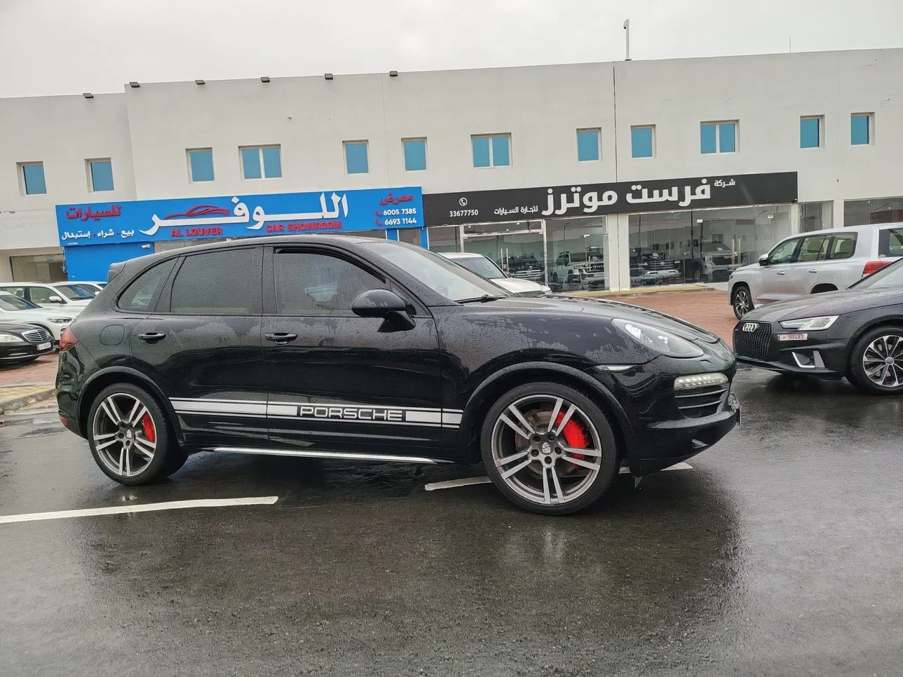 Porsche Cayenne 2012