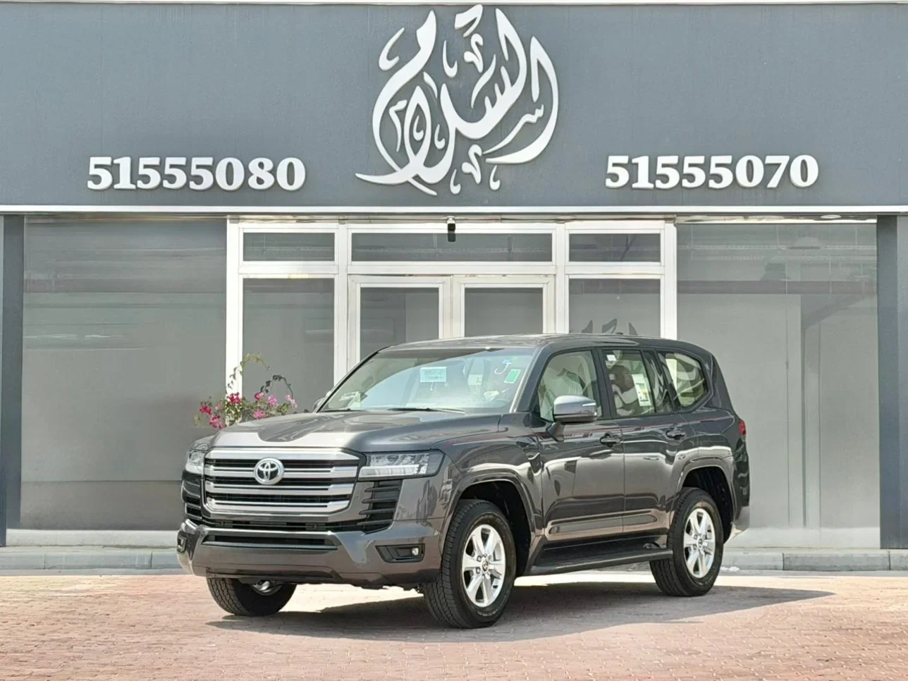 Toyota Land Cruiser GXR 2026
