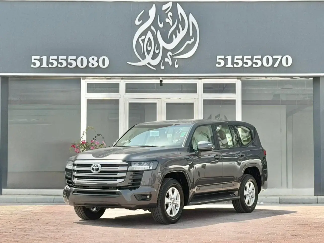 Toyota Land Cruiser GXR 2026