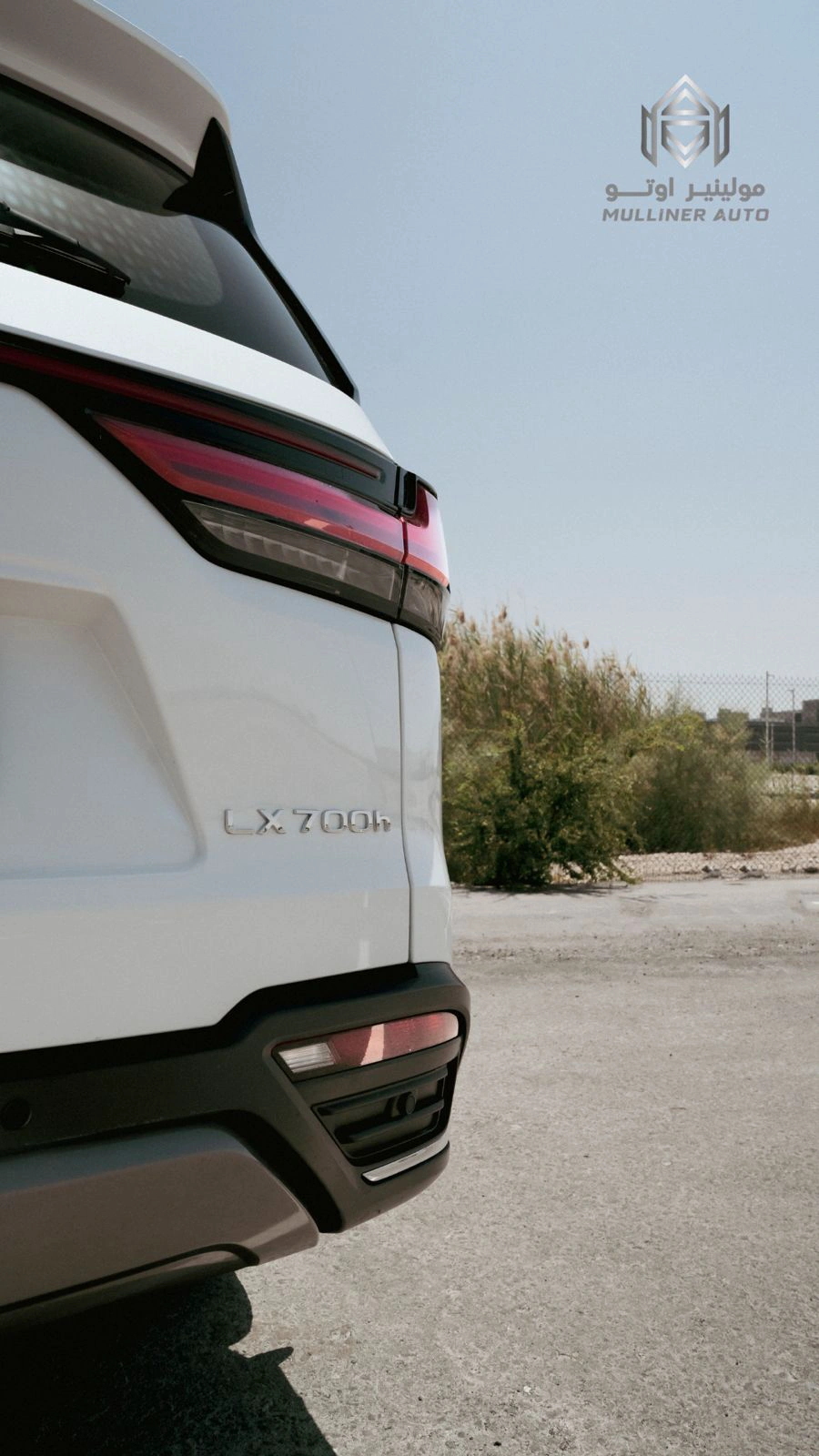 Lexus LX700H 2025