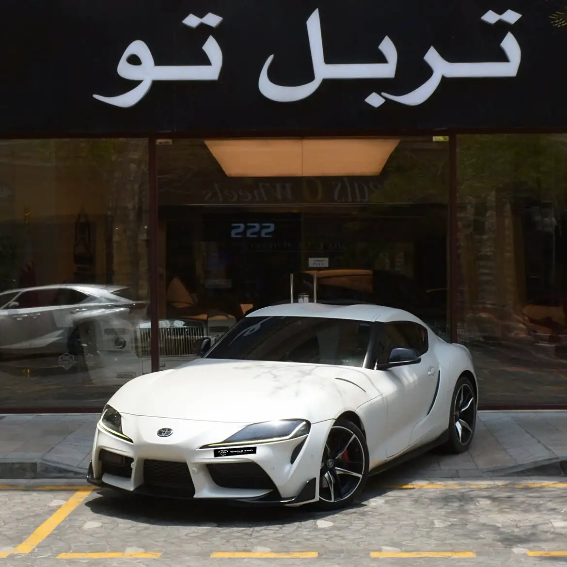 Toyota Supra 2020