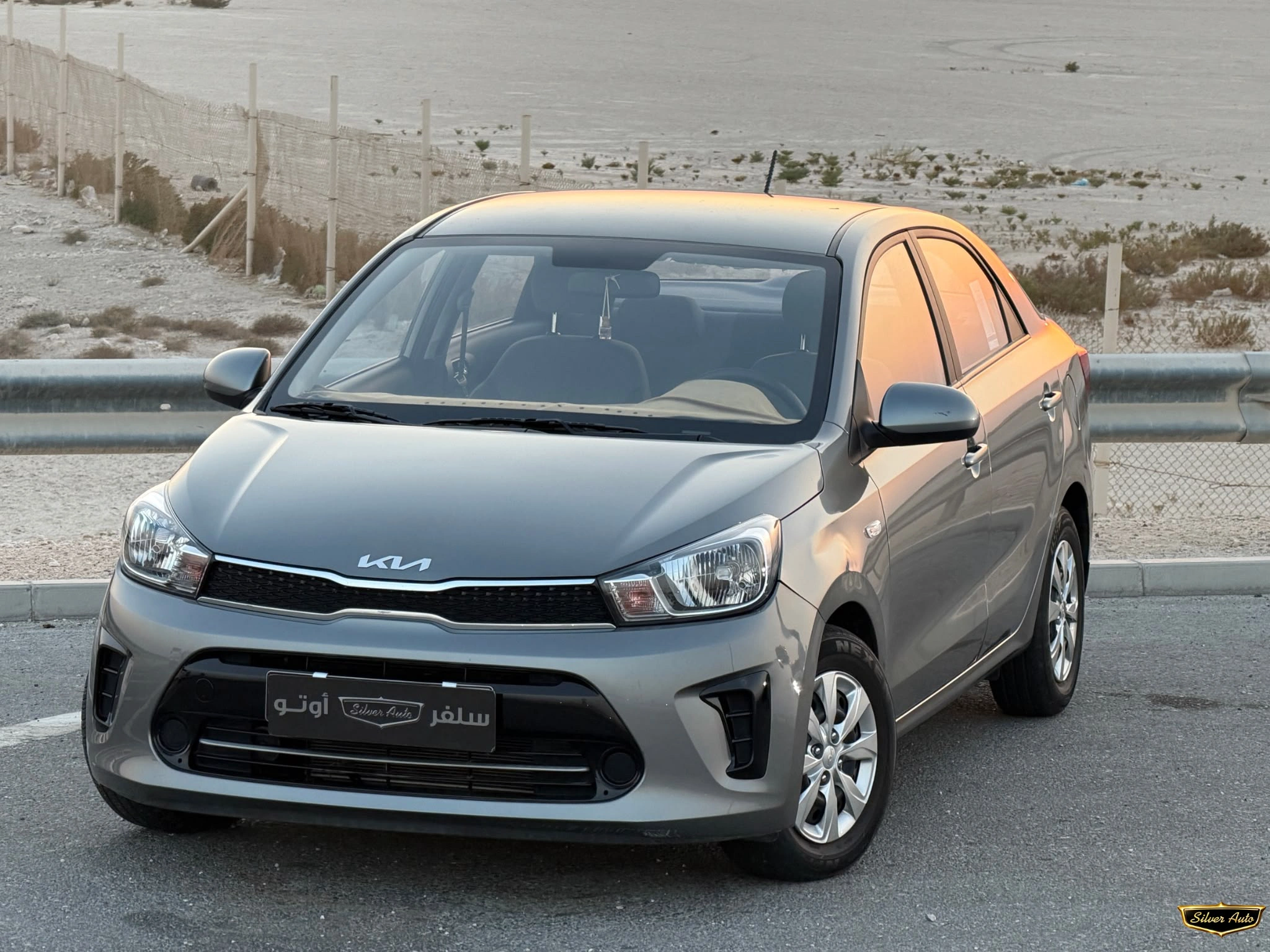 Kia Pegas 2025