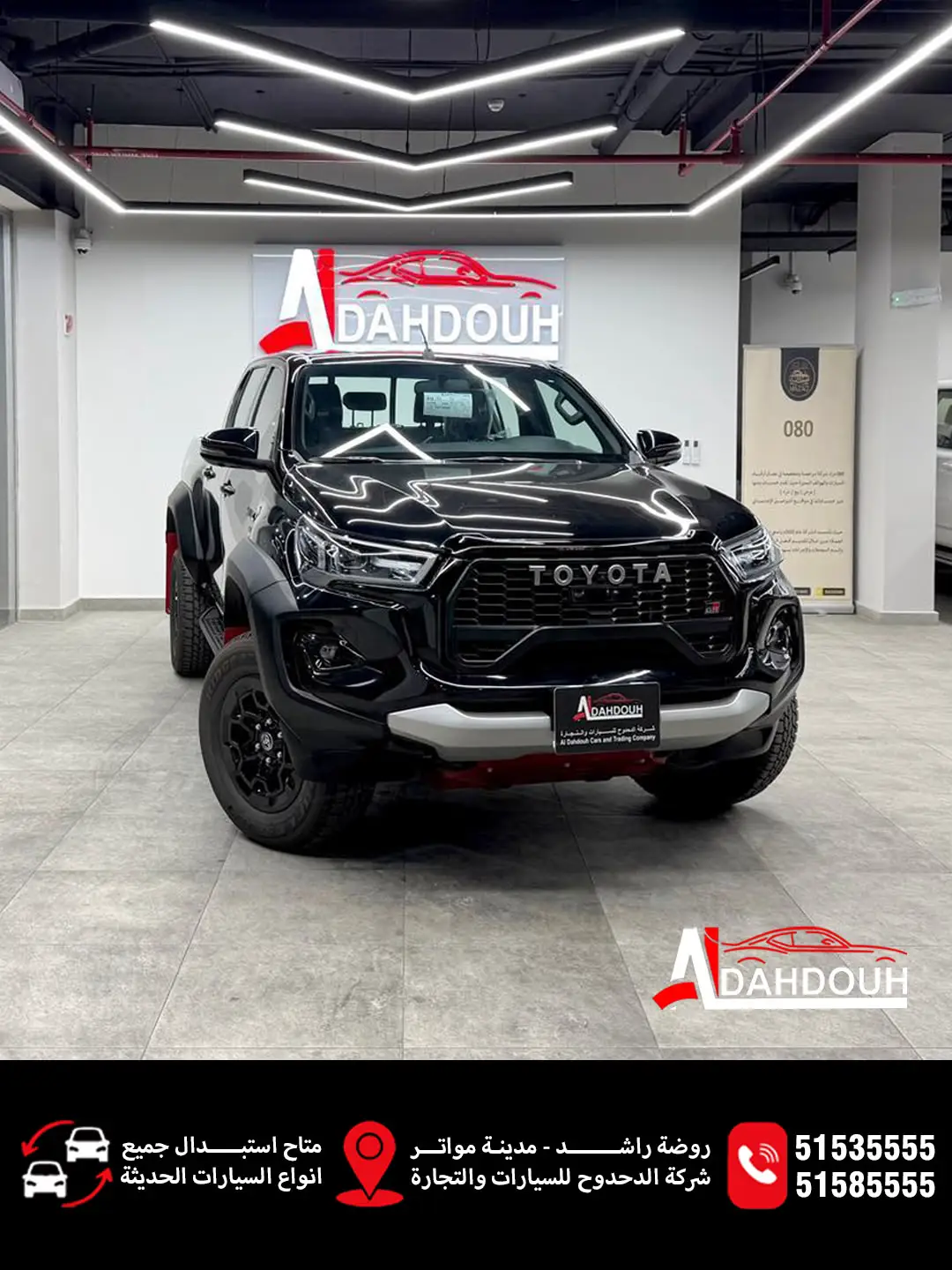 Toyota Hilux 2026