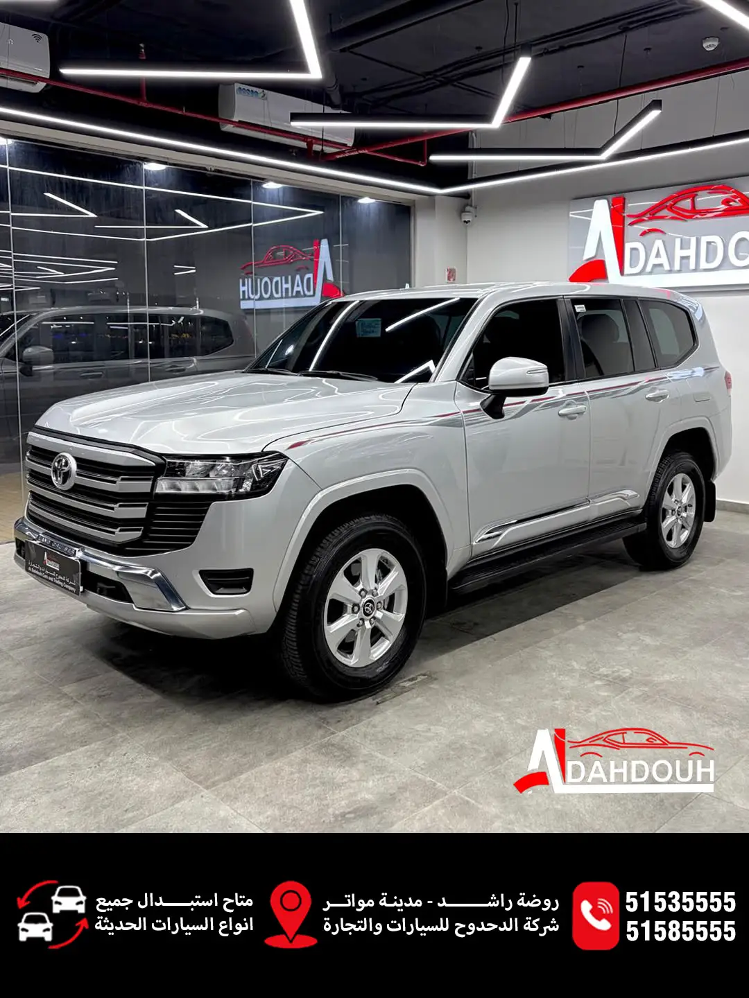 Toyota Land Cruiser GXR 2024