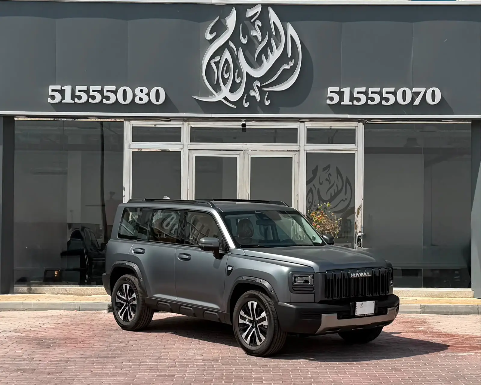 HAVAL H7 2027