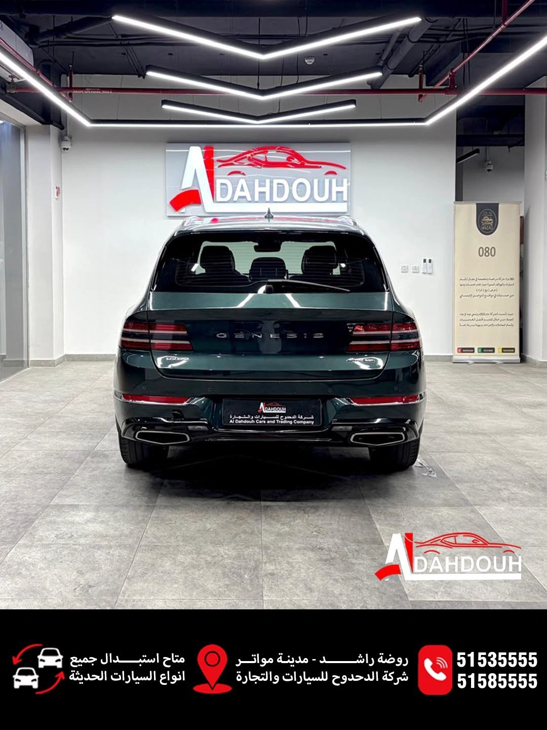 Genesis GV80 2021 — photo 8 for sale in Qatar