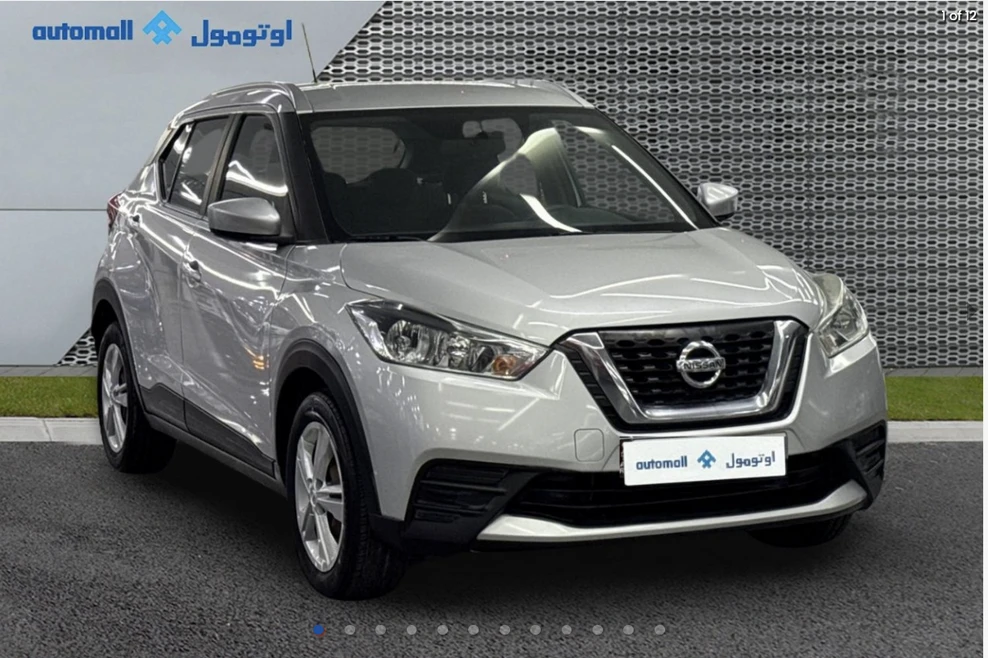 Nissan Kicks 2020