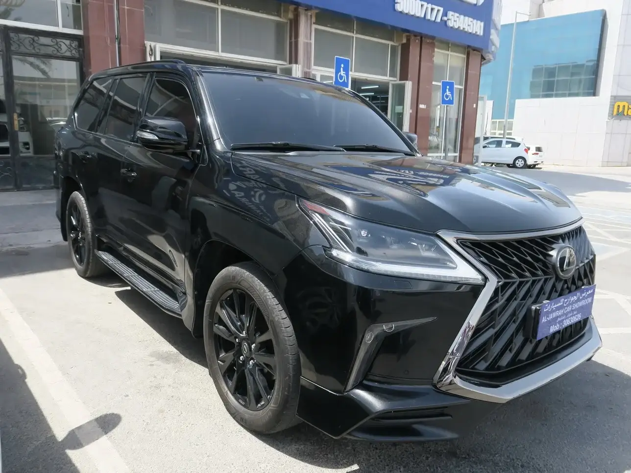 Lexus LX 2020