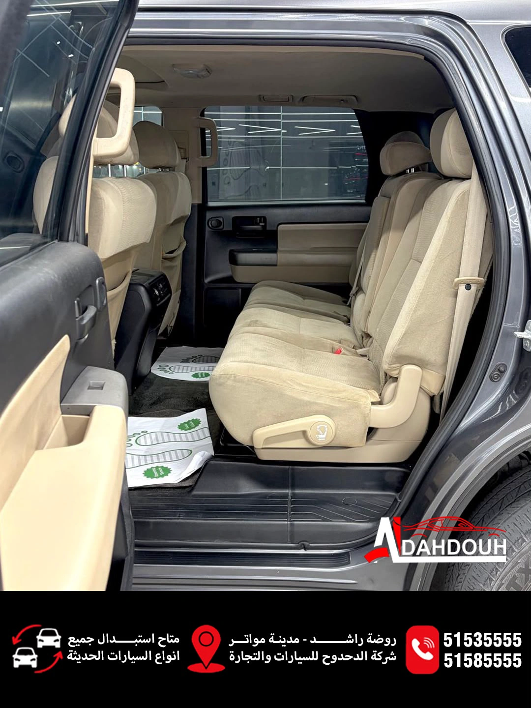 Toyota Sequoia 2016 — photo 9 for sale in Qatar