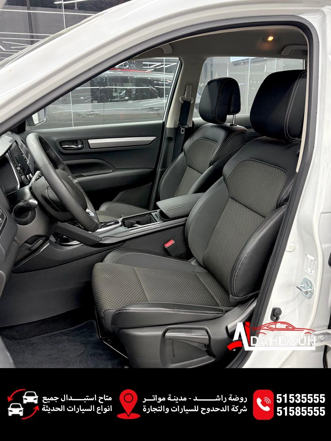 Renault Koleos 2025 — photo 8 for sale in Qatar