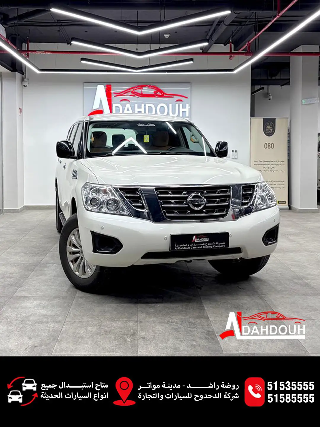 Nissan Patrol 2018
