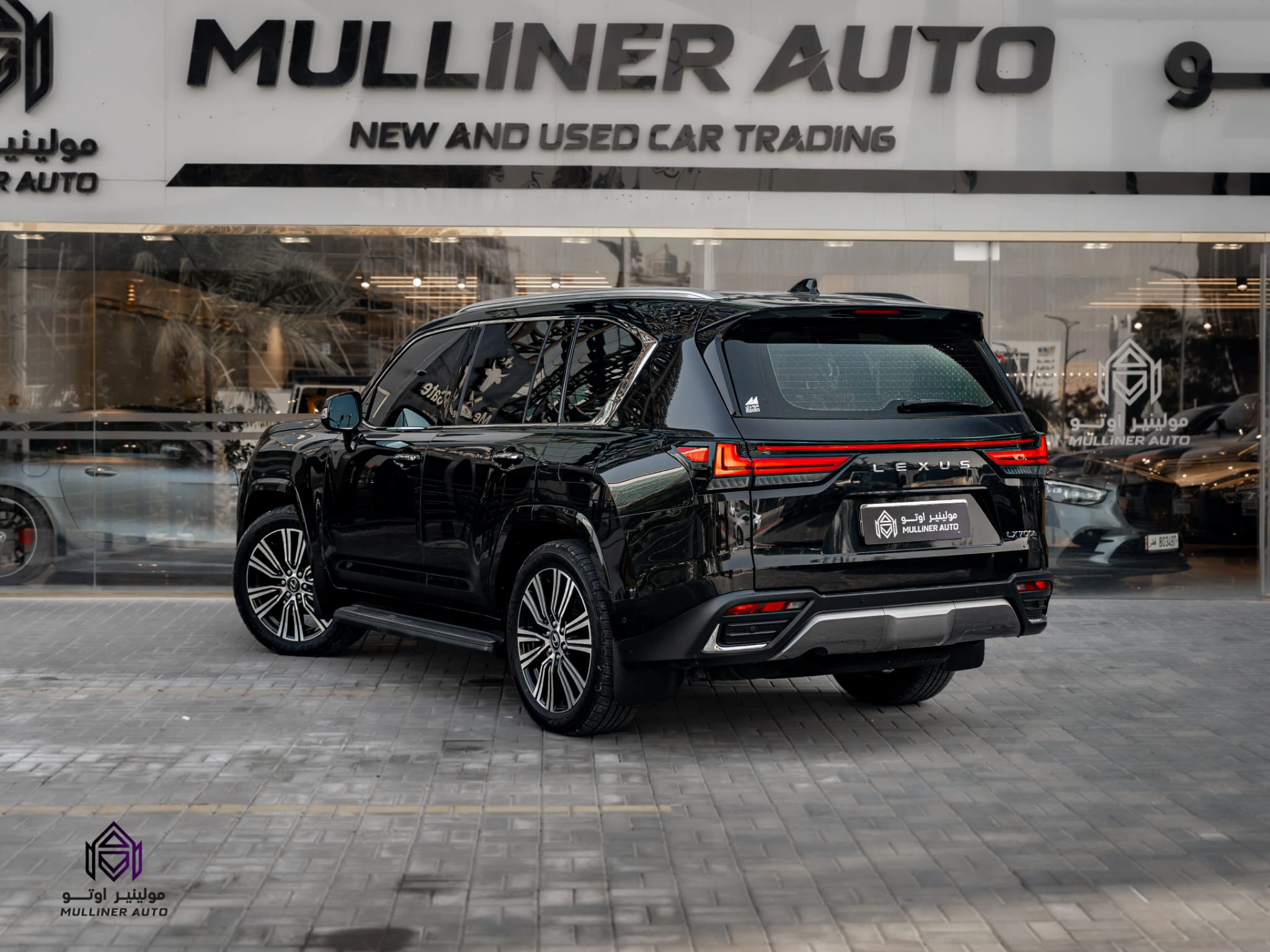 Lexus LX700H 2025
