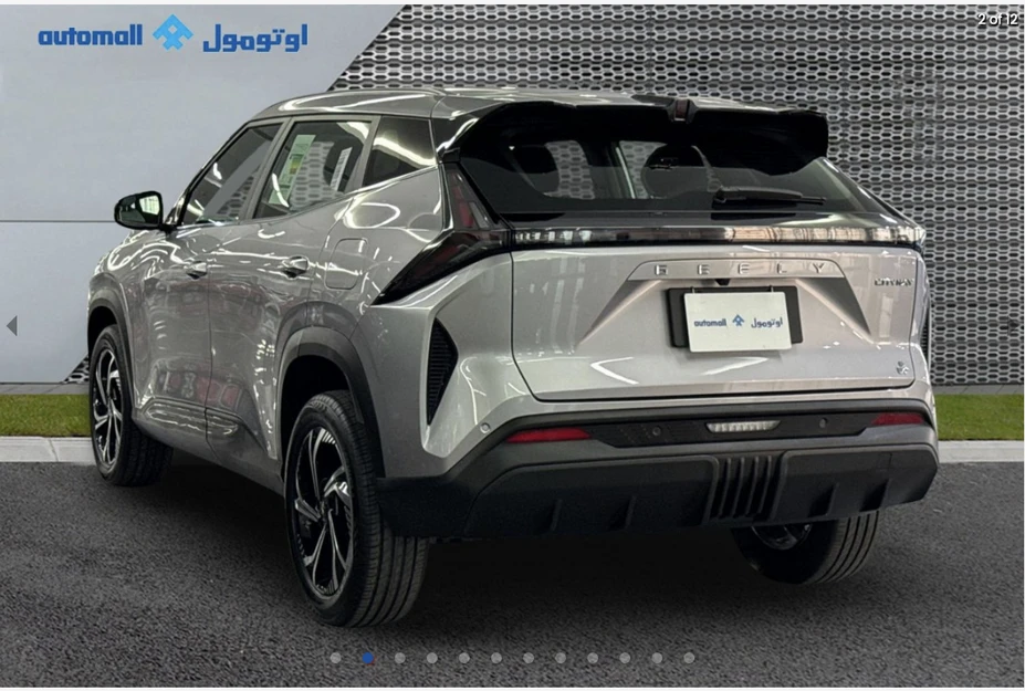 Geely CITYRAY 2026