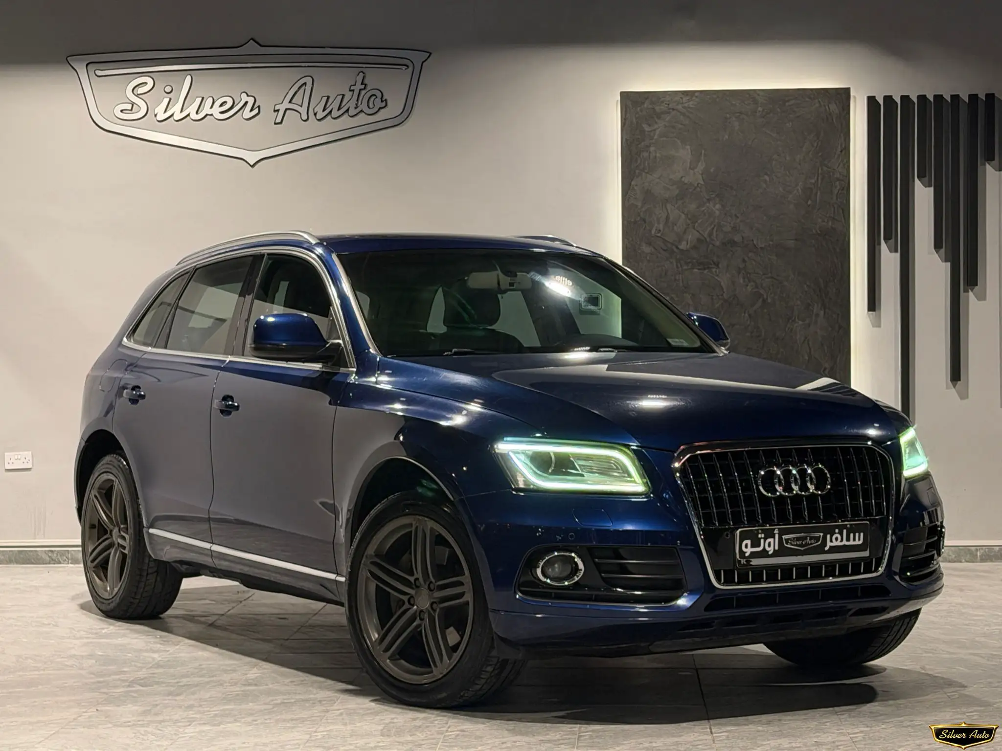Audi Q5 2015