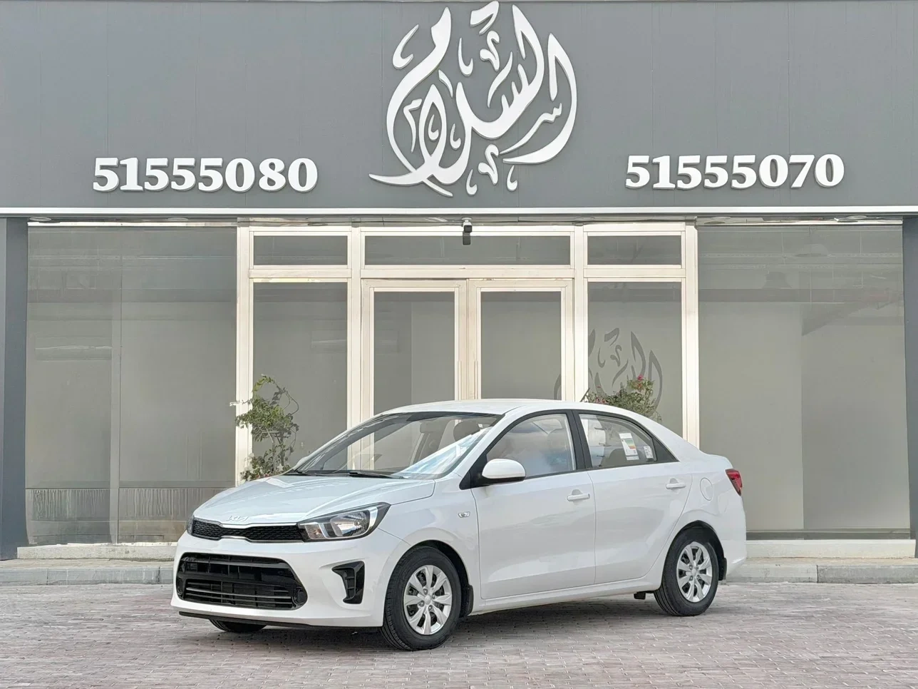 Kia Pegas 2026