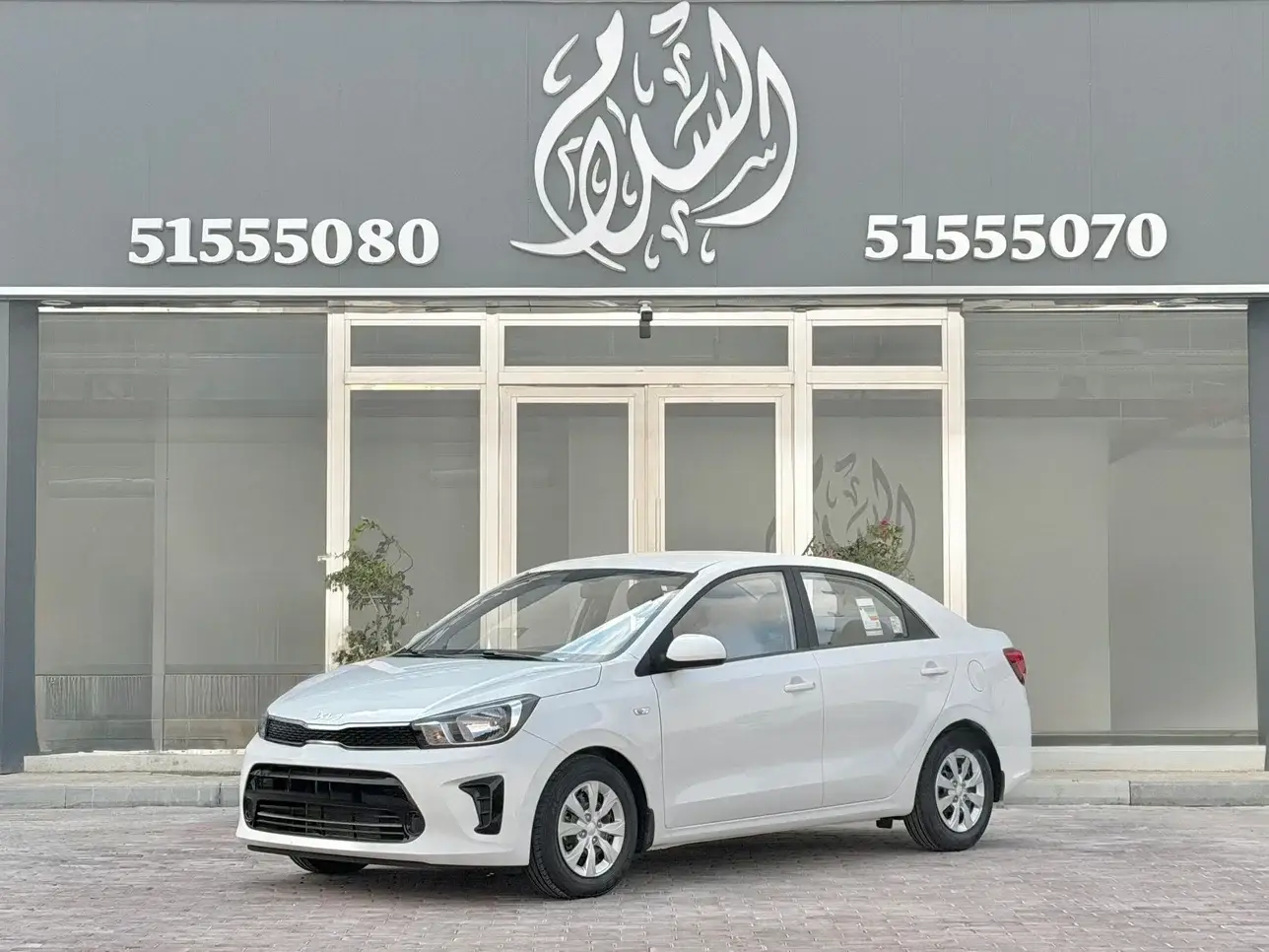 Kia Pegas 2026