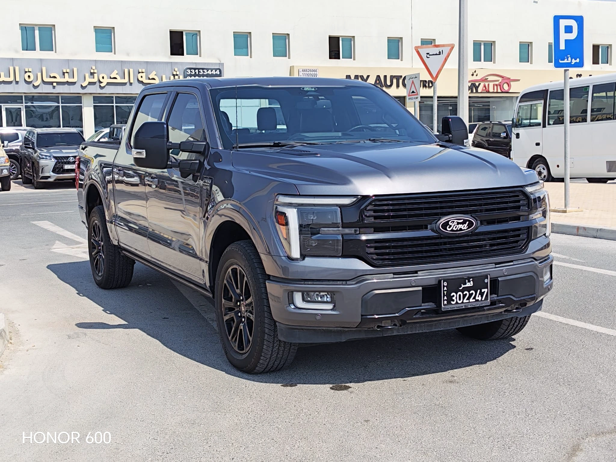 Ford F150 2024