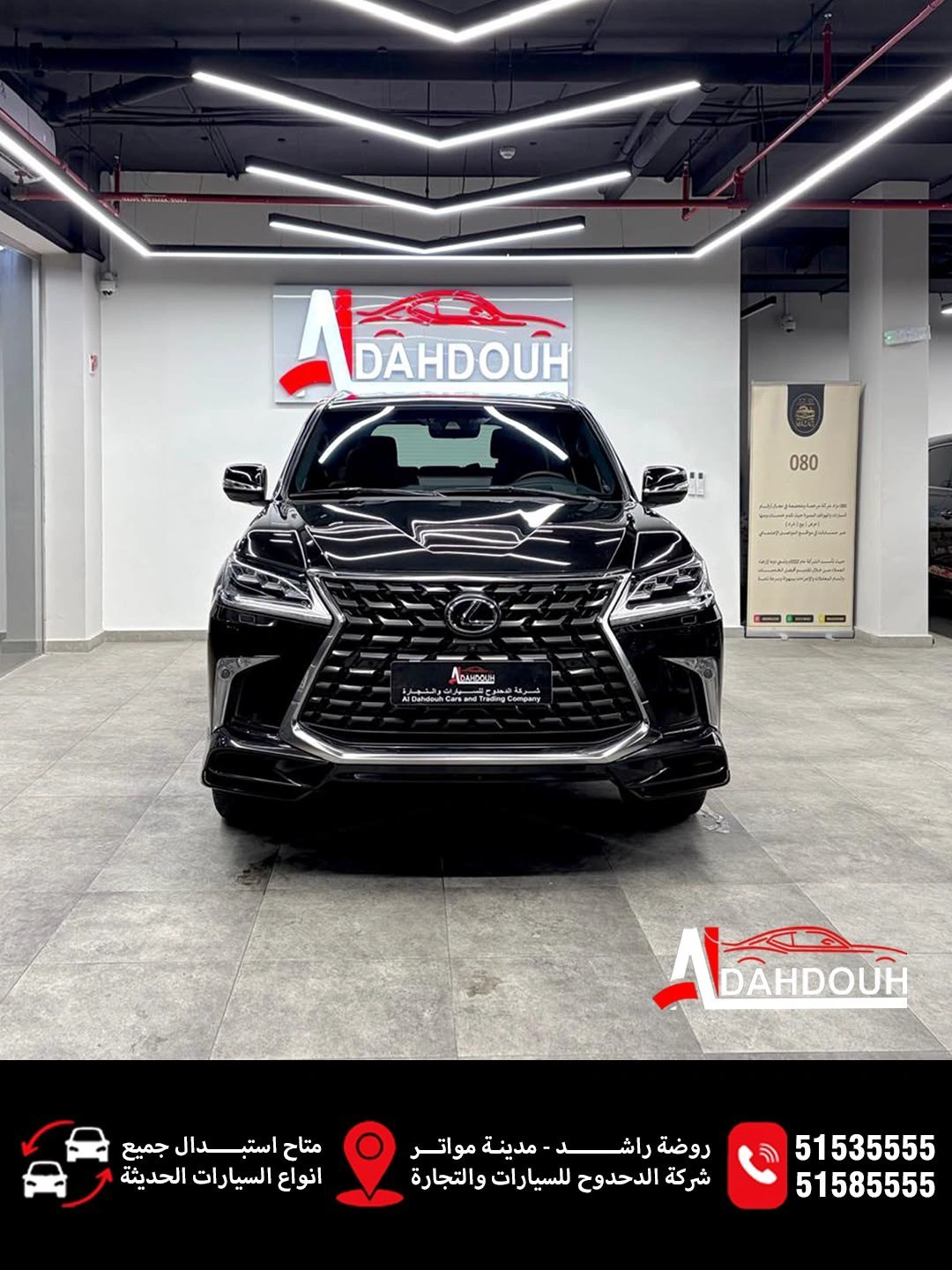 Lexus LX 570 2021 — photo 2 for sale in Qatar