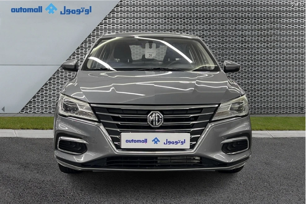 MG 5 2024