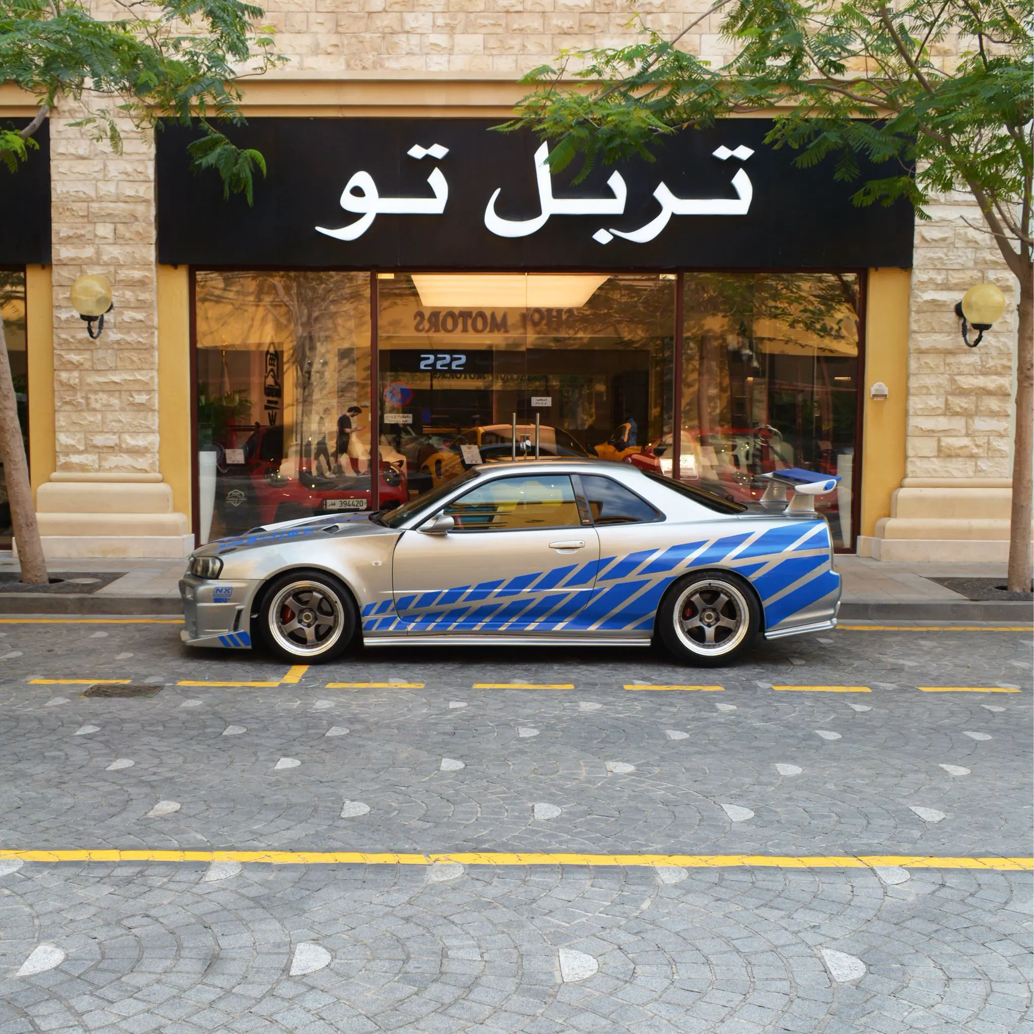 Nissan Skyline 2001