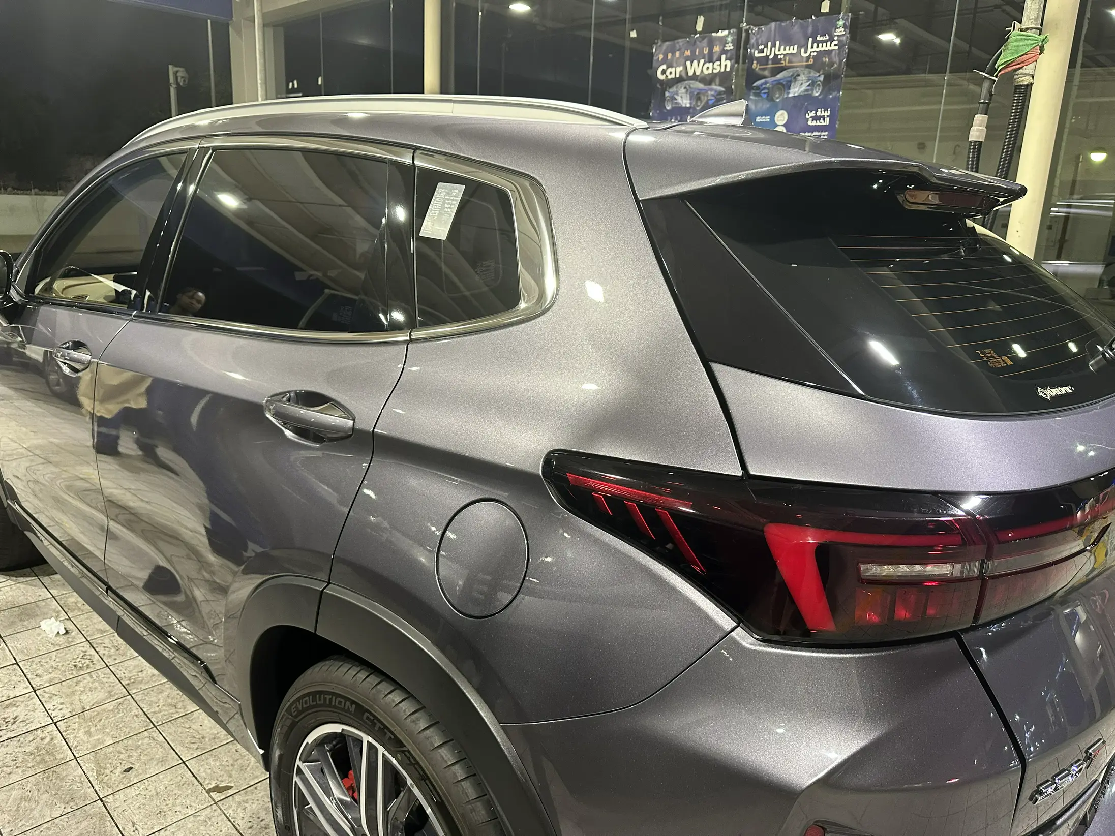 EXEED LX LX 2024