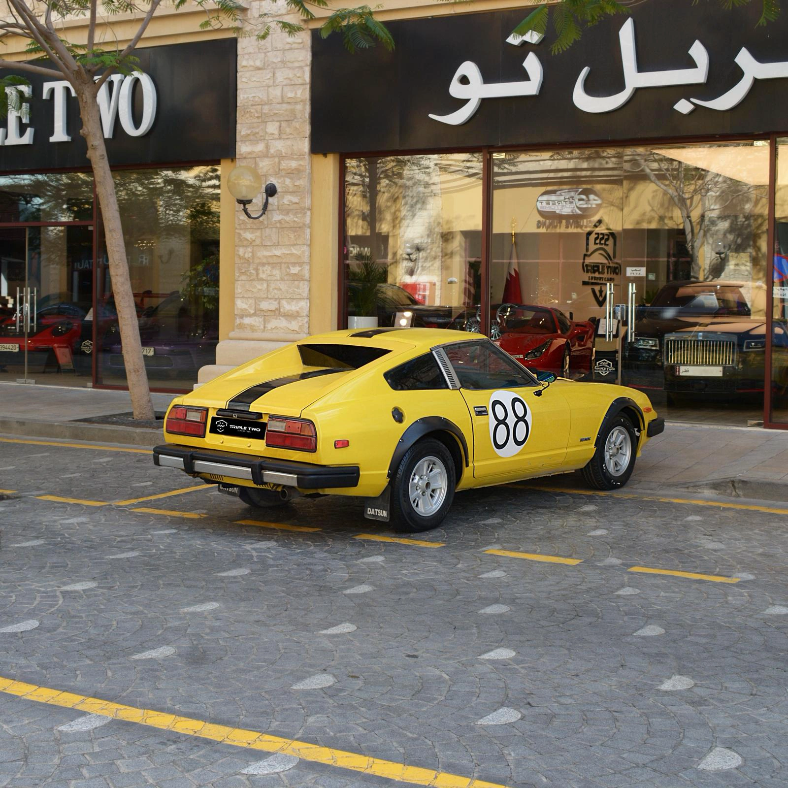 Nissan 300ZX 1981 for sale in Qatar | QIC Car Market